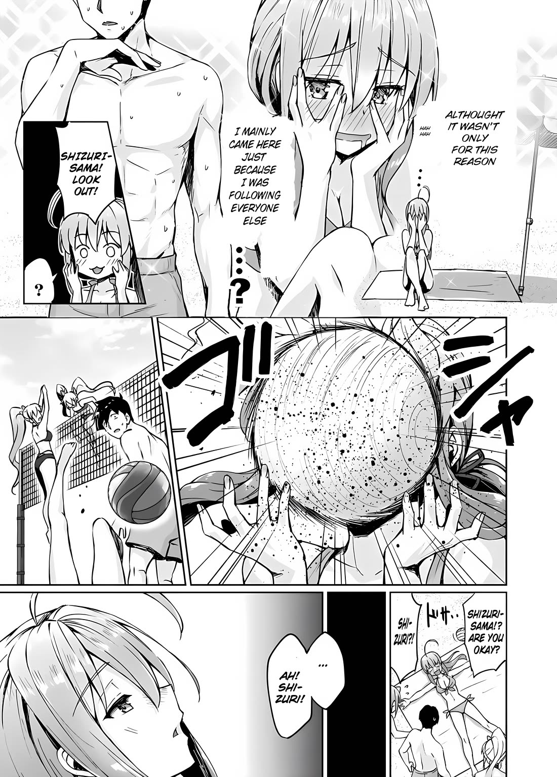 Somehow, I Started Living With a NEET Otaku Kunoichi Chapter 39.2 page 3 - Chapter 39.2