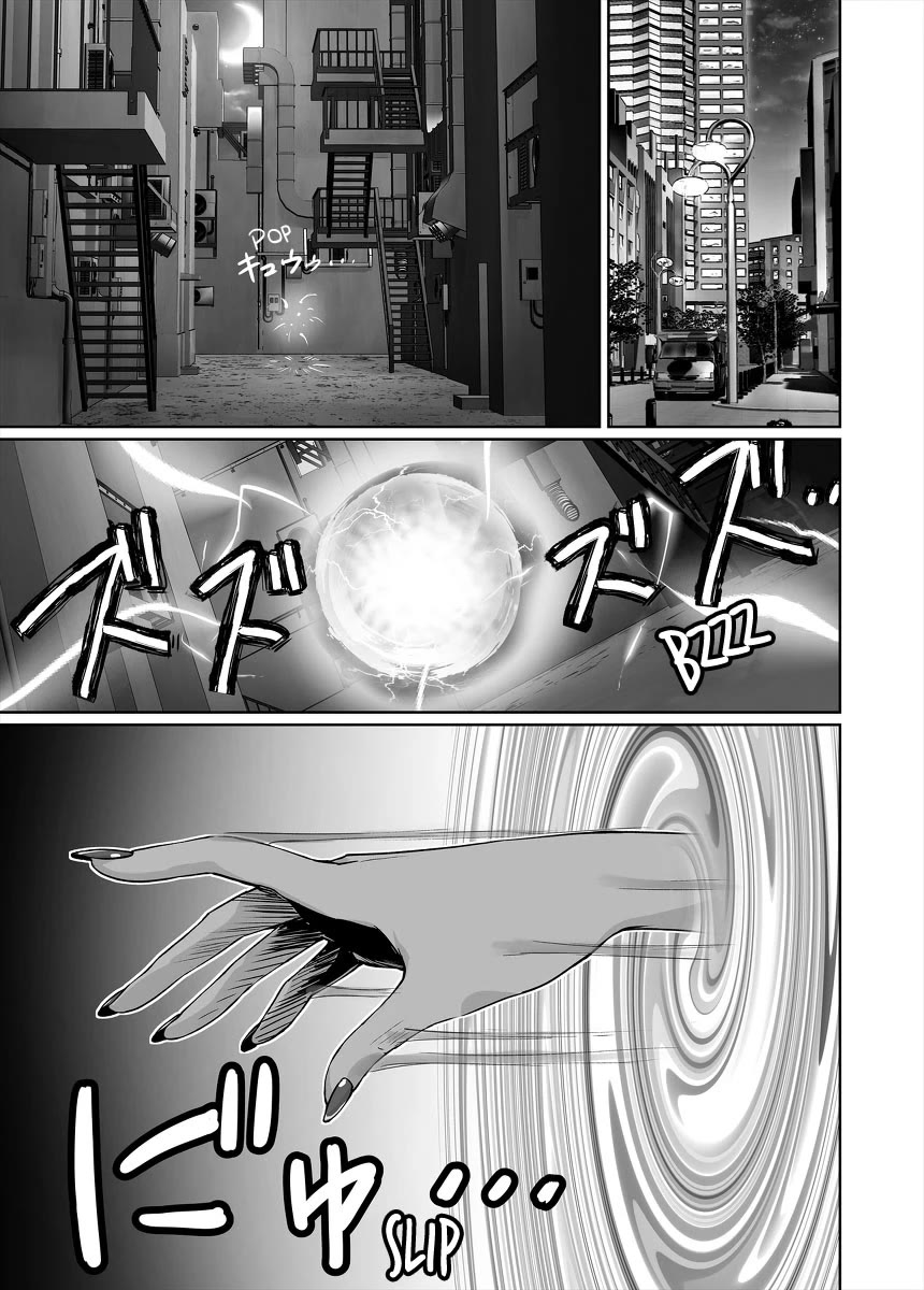 Somehow, I Started Living With a NEET Otaku Kunoichi Chapter 46 page 9 - Chapter 46: An Unexpected Reward
