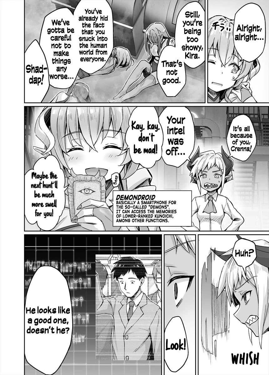 Somehow, I Started Living With a NEET Otaku Kunoichi Chapter 47 page 4 - Chapter 47: Infiltrator