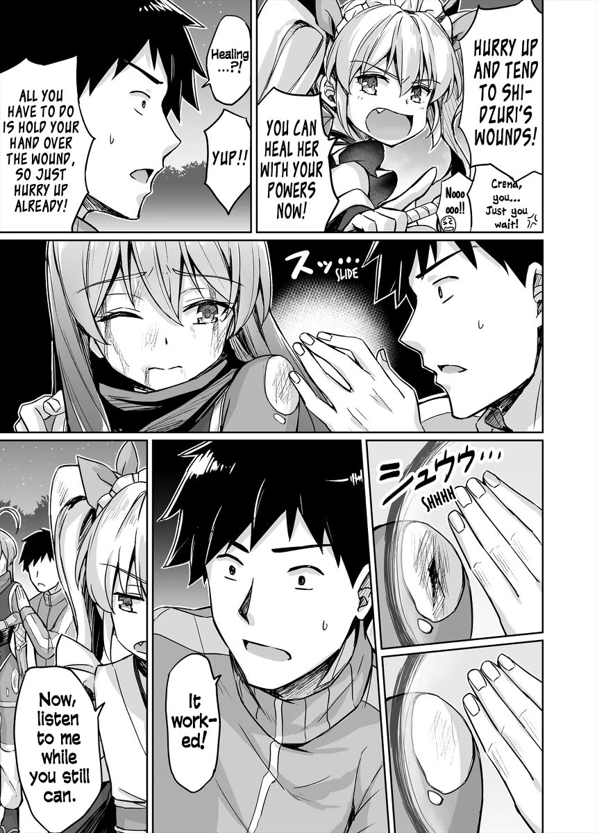 Somehow, I Started Living With a NEET Otaku Kunoichi Chapter 52 page 3 - Chapter 52: Kanna's Squad
