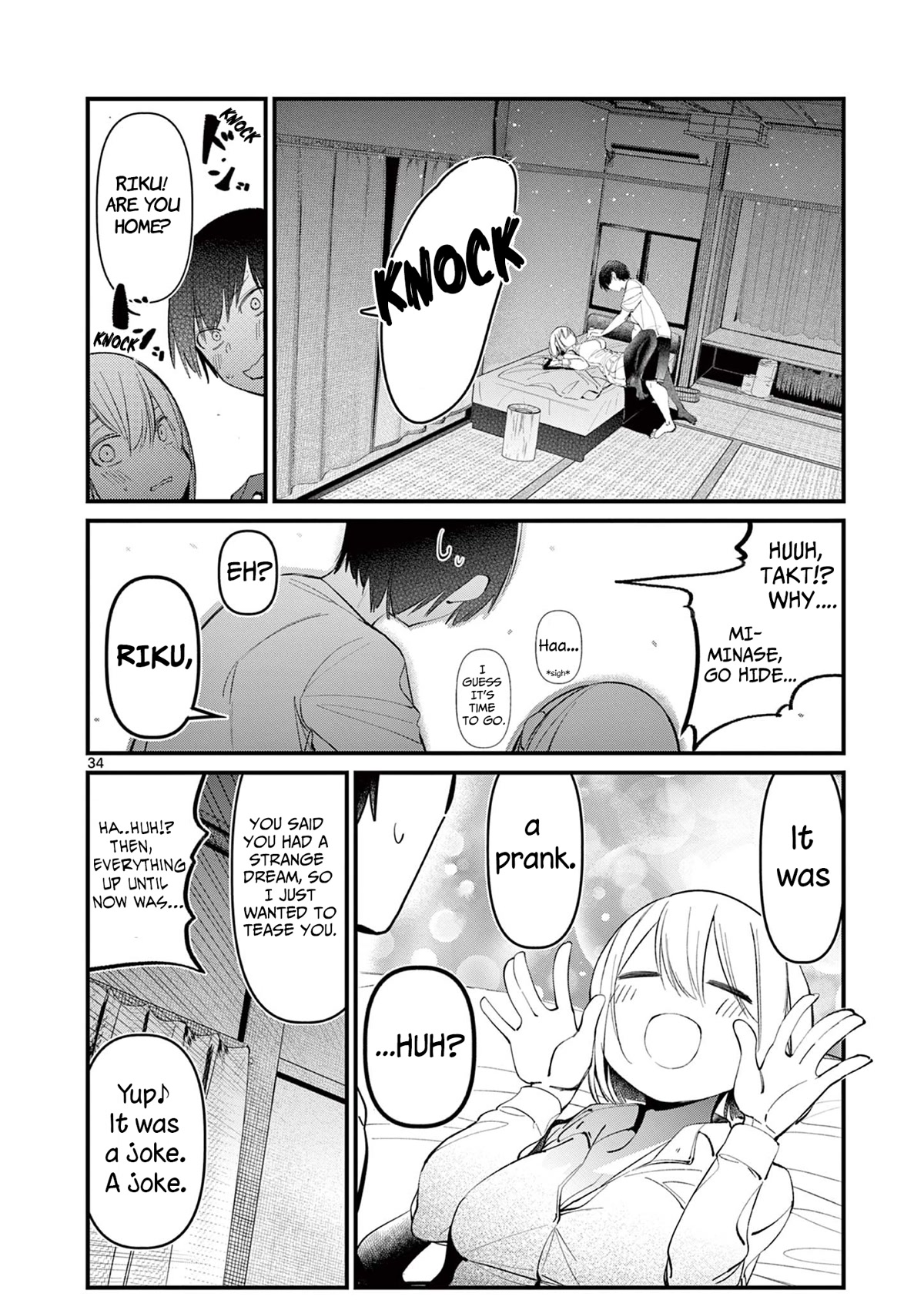 Someone's Girlfriend Chapter 1 page 33 - Chapter 1: The Beginning