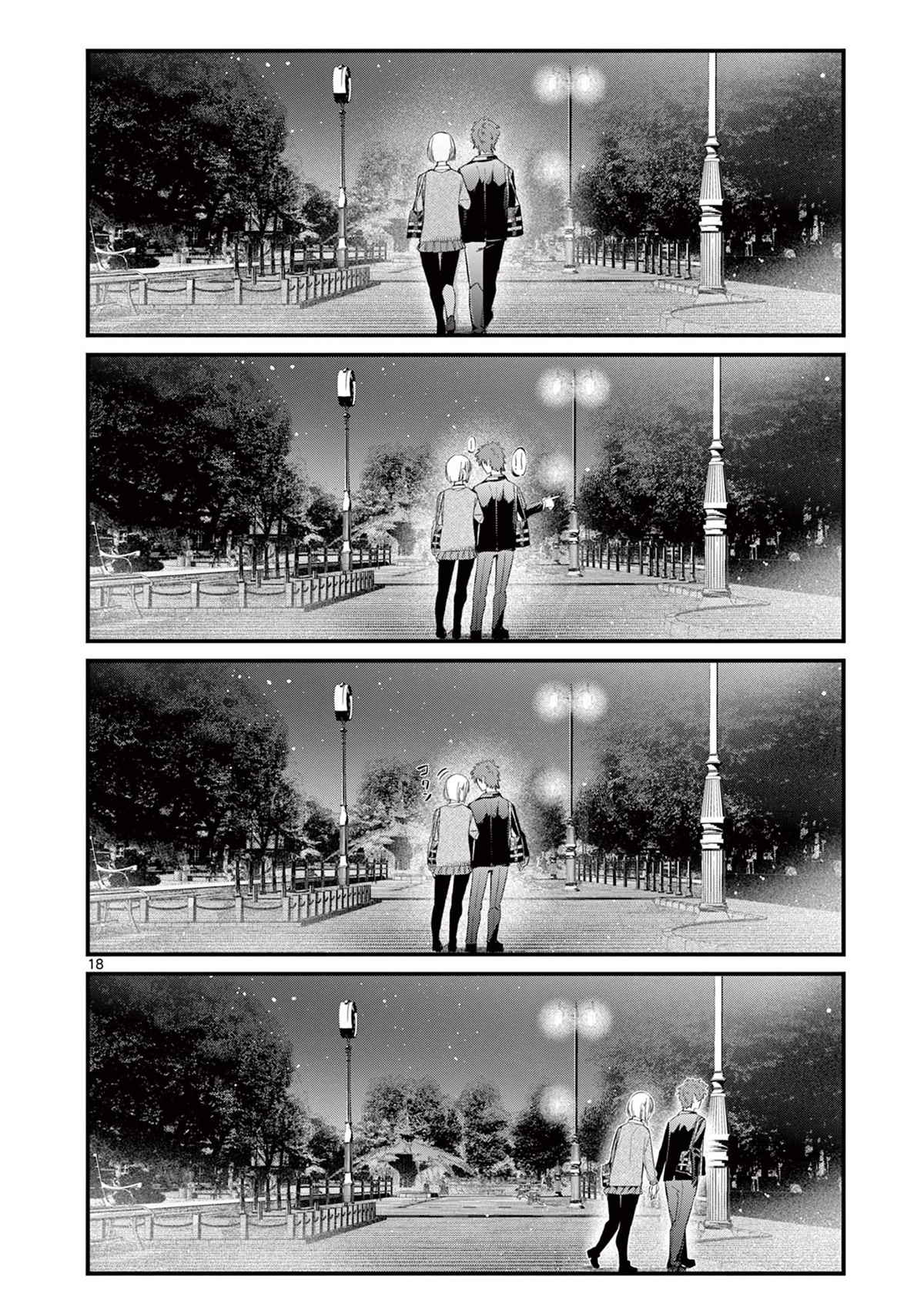 Someone's Girlfriend Chapter 16 page 18 - Chapter 16: The Two Who Left Midway