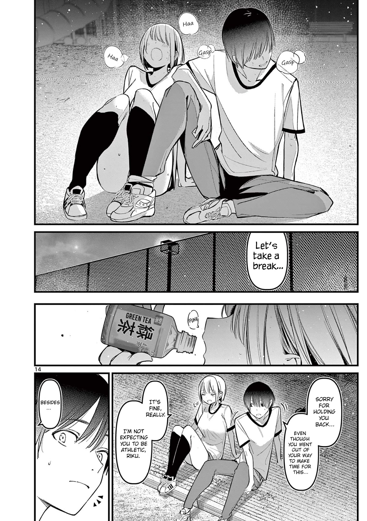 Someone's Girlfriend Chapter 17 page 14 - Chapter 17: Favorite Scent.