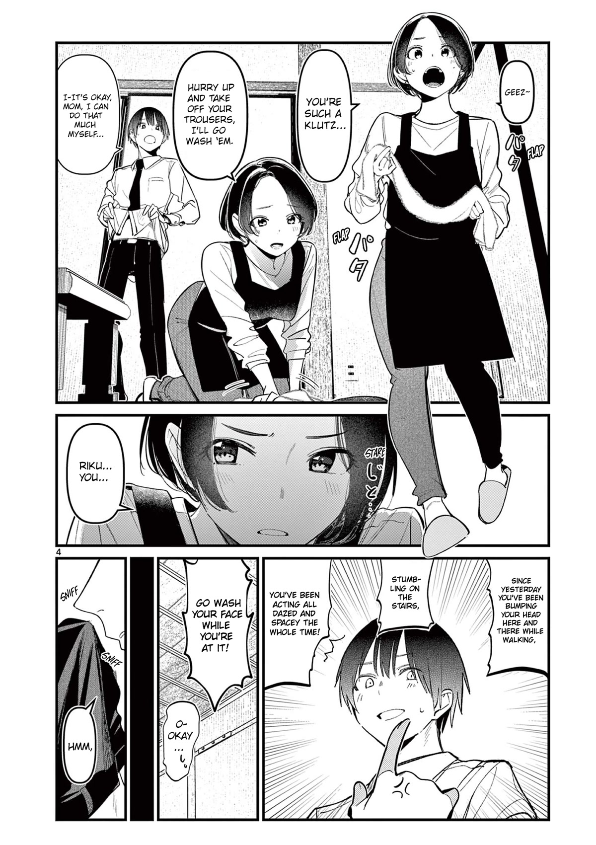 Someone's Girlfriend Chapter 17 page 4 - Chapter 17: Favorite Scent.