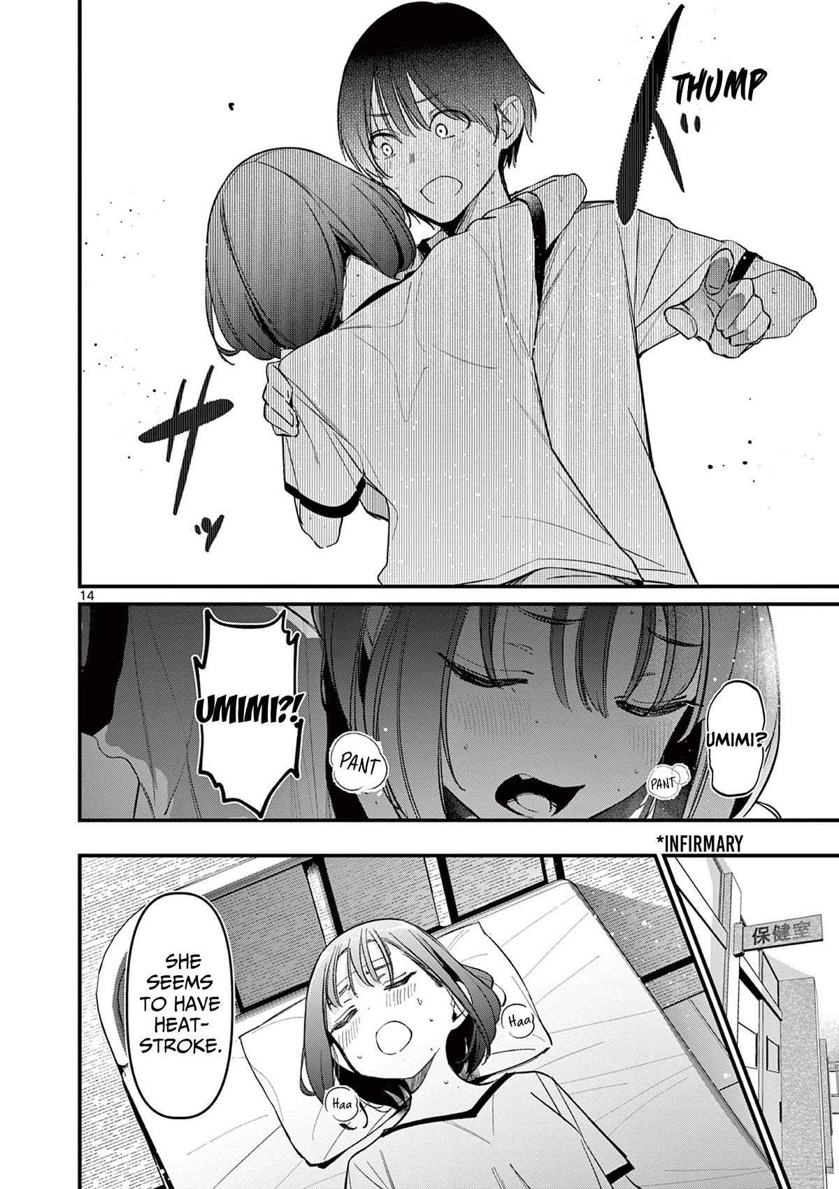 Someone's Girlfriend Chapter 20 page 14 - Chapter 20: Let's Do Something Brilliant