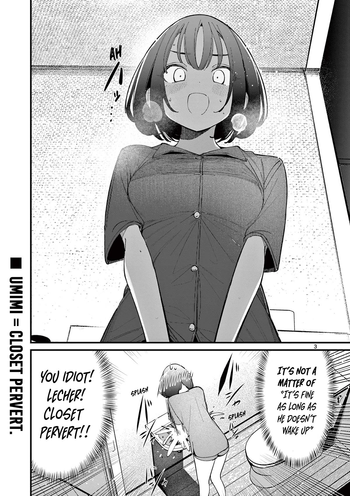 Someone's Girlfriend Chapter 23.5 page 3 - Chapter 23.5: Umimi is a *****