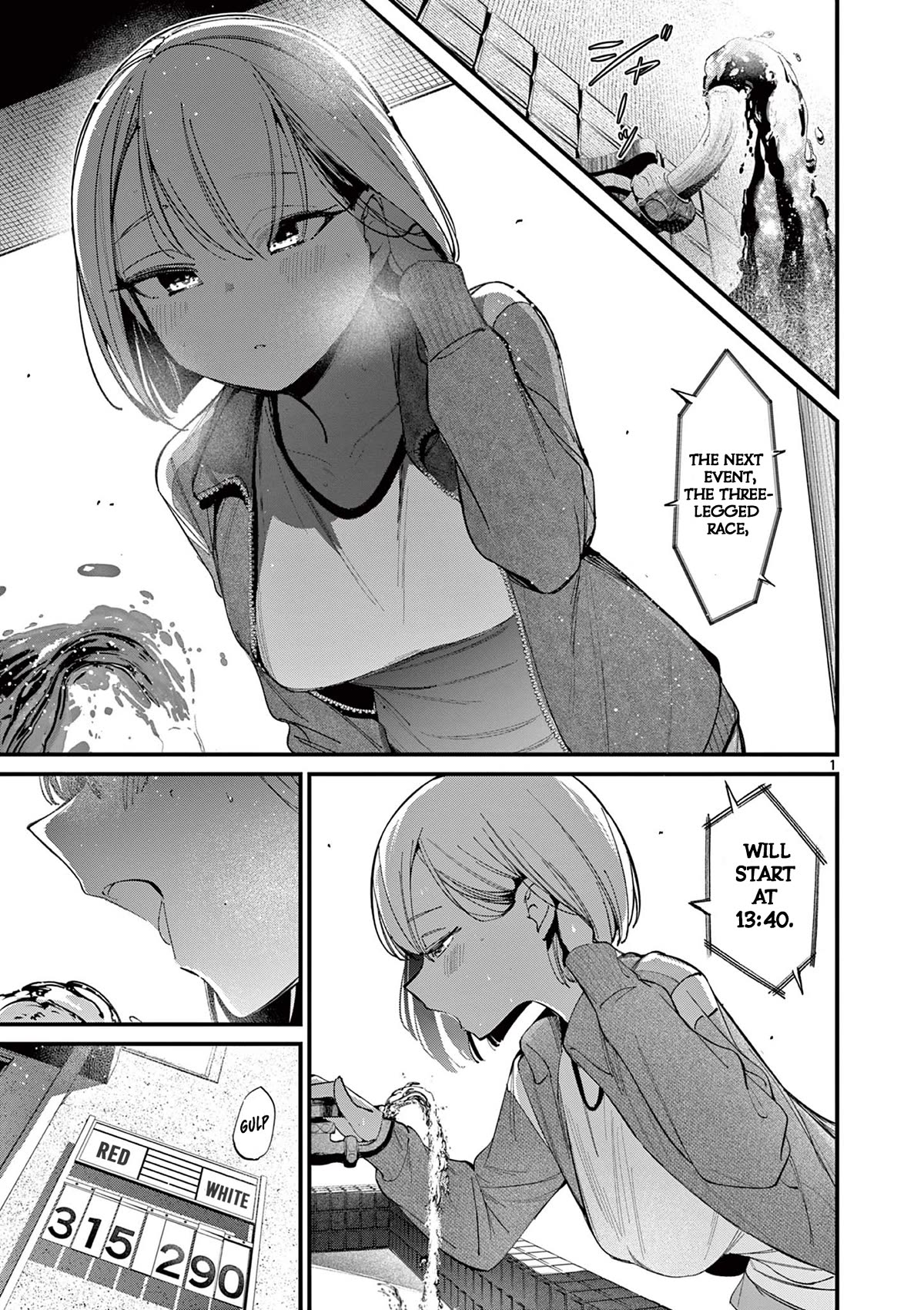 Someone's Girlfriend Chapter 25 page 1 - Chapter 25: Three-legged Race