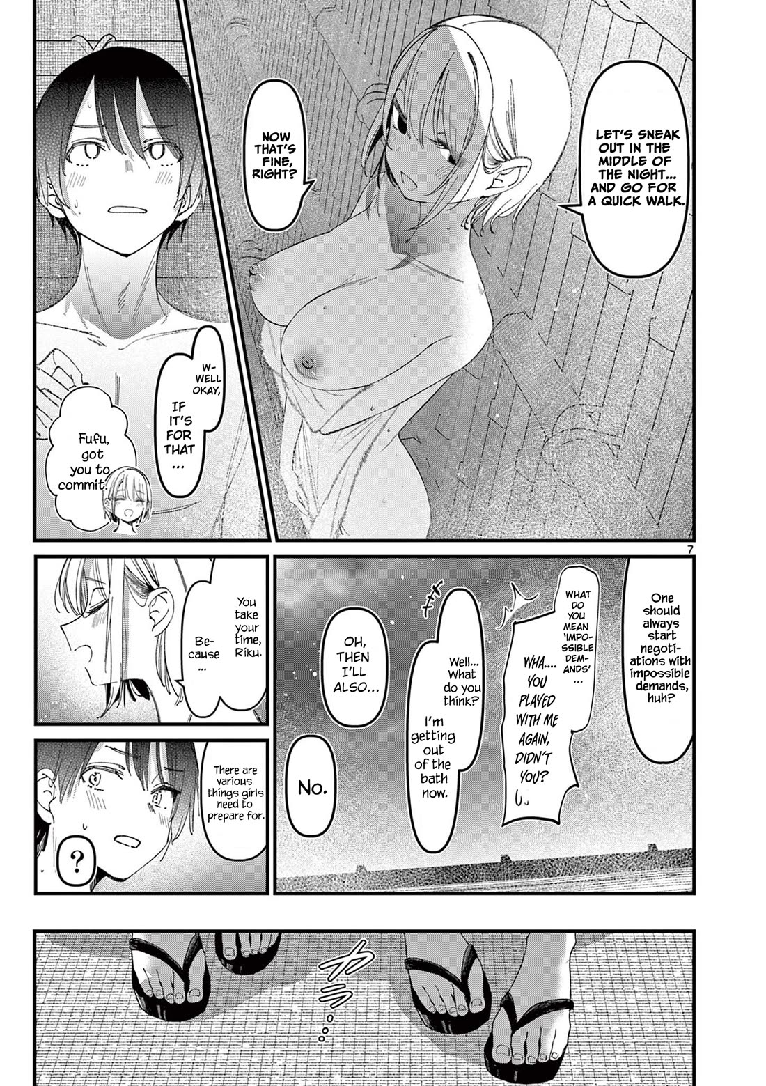 Someone's Girlfriend Chapter 27 page 7 - Chapter 27: That Hotel [UNCENSORED]