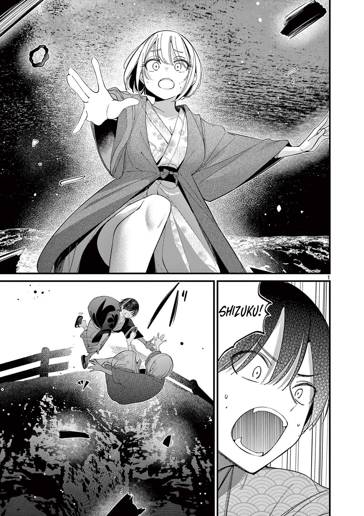 Someone's Girlfriend Chapter 28 page 1 - Chapter 28
