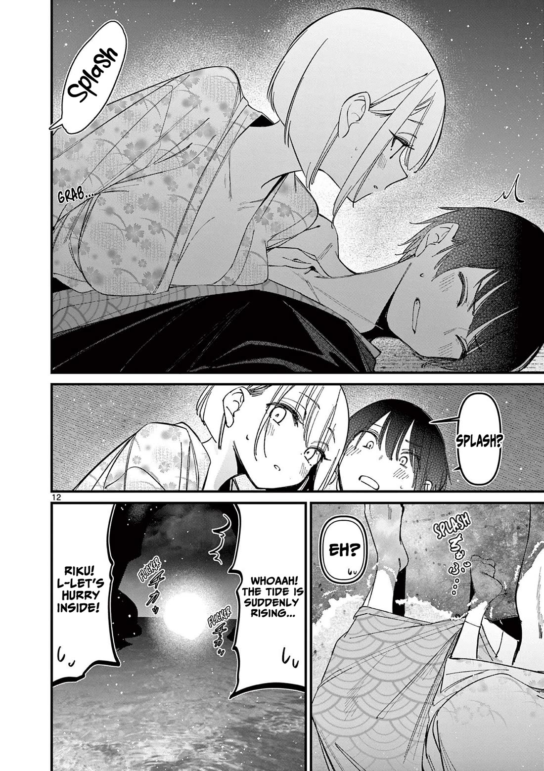 Someone's Girlfriend Chapter 29 page 12 - Chapter 29: Taste and Shape [UNCENSORED]
