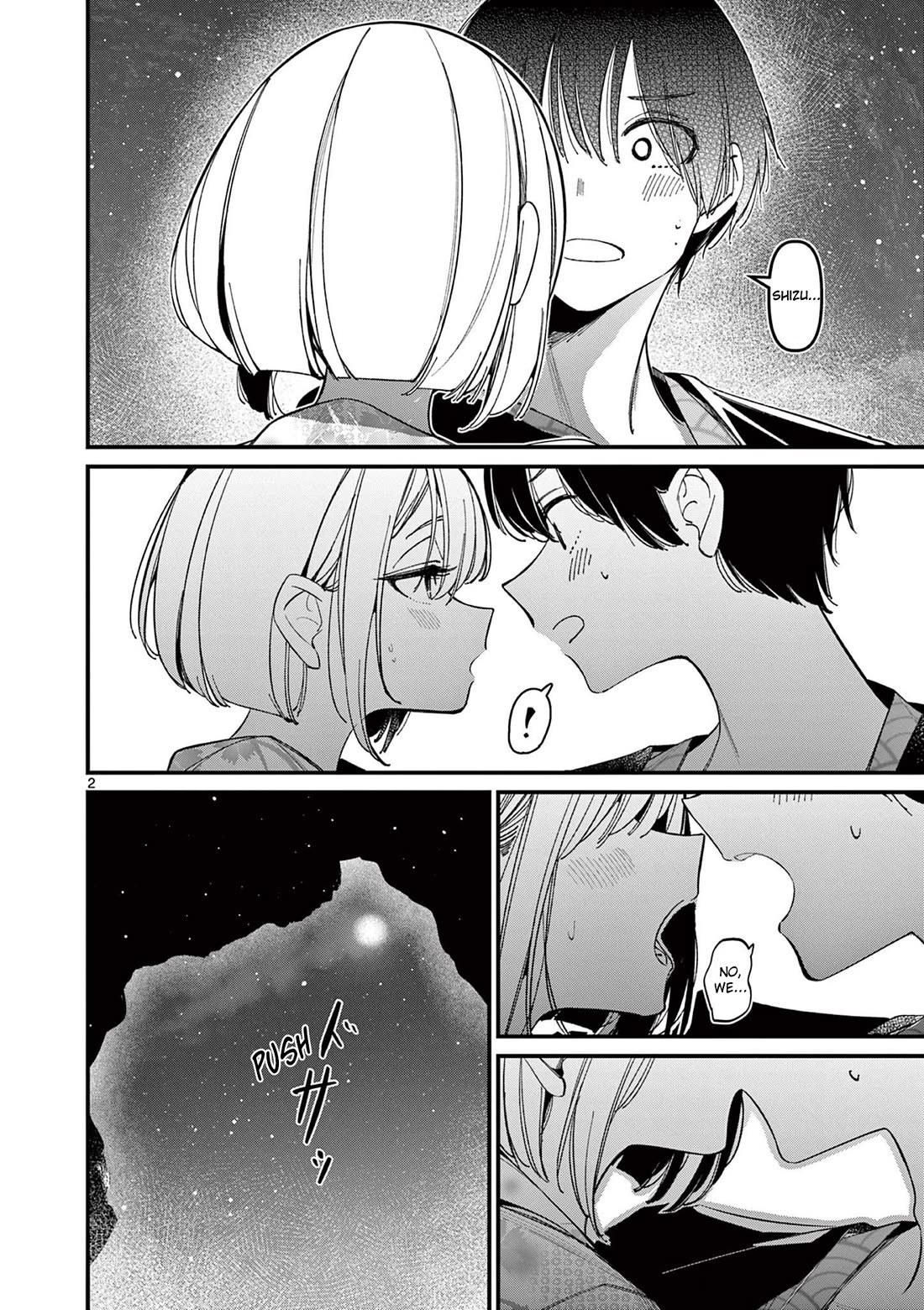 Someone's Girlfriend Chapter 29 page 2 - Chapter 29: Taste and Shape [UNCENSORED]