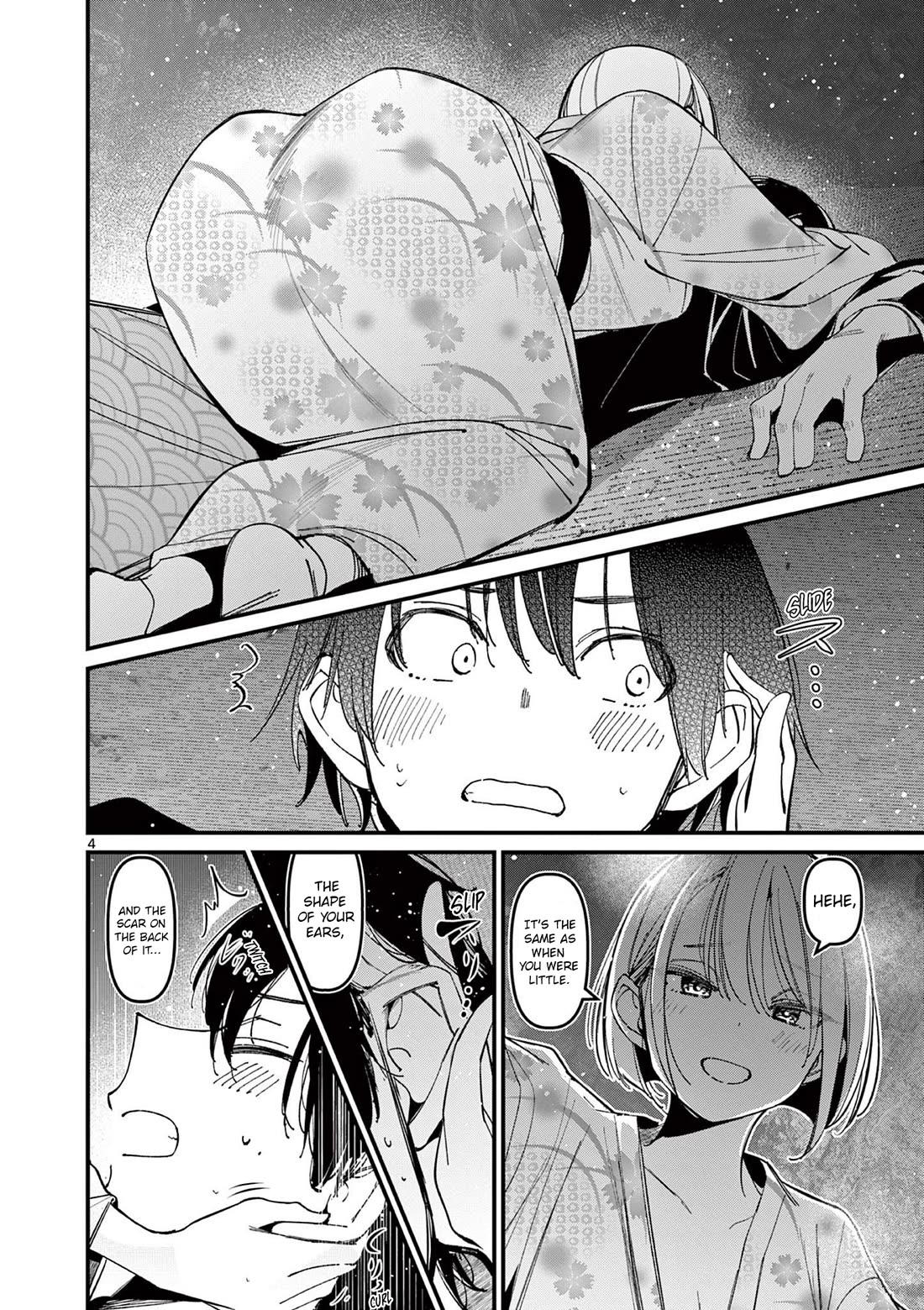 Someone's Girlfriend Chapter 29 page 4 - Chapter 29: Taste and Shape [UNCENSORED]