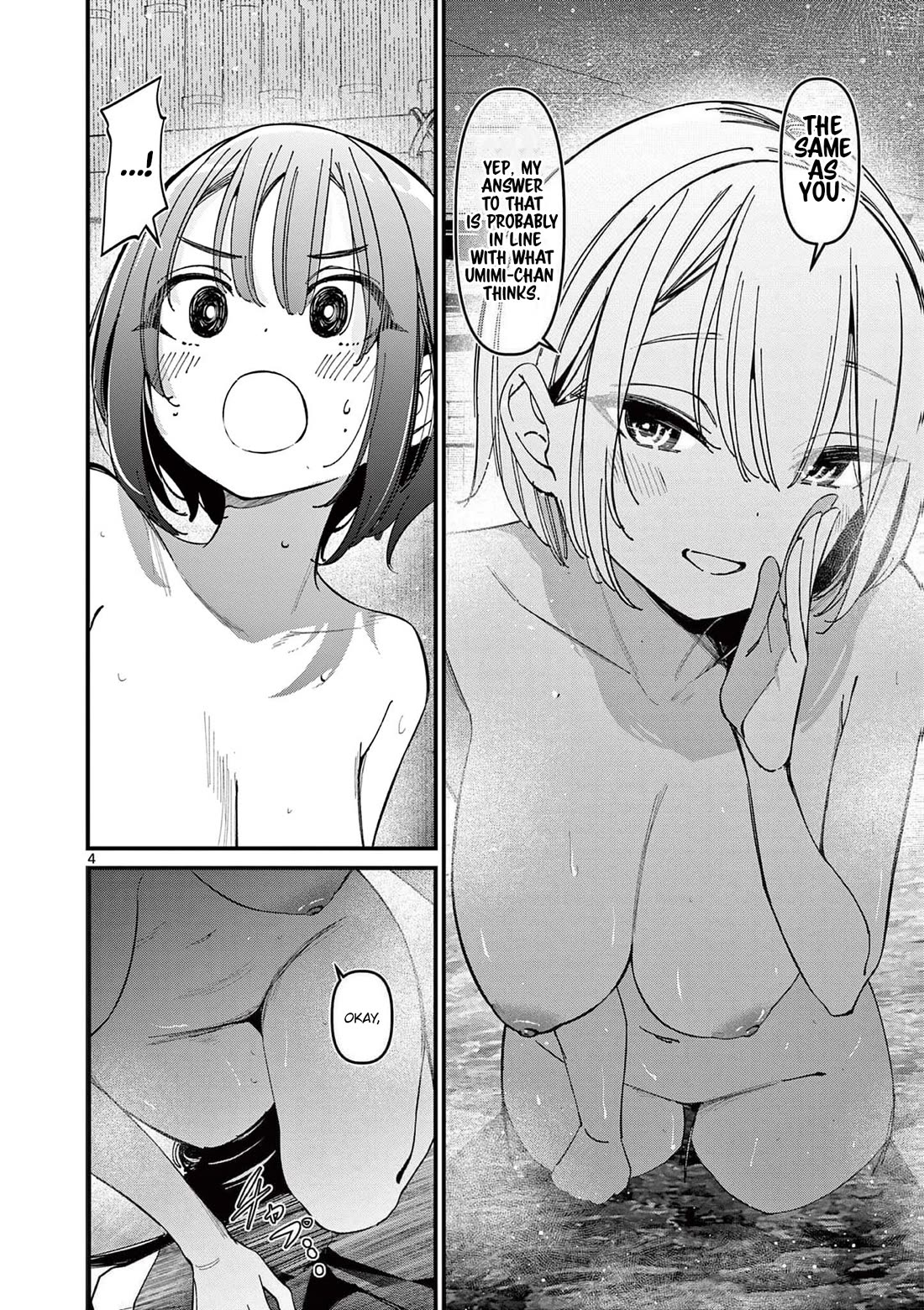 Someone's Girlfriend Chapter 30 page 4 - Chapter 30: Guess It's No Good After All [UNCENSORED]