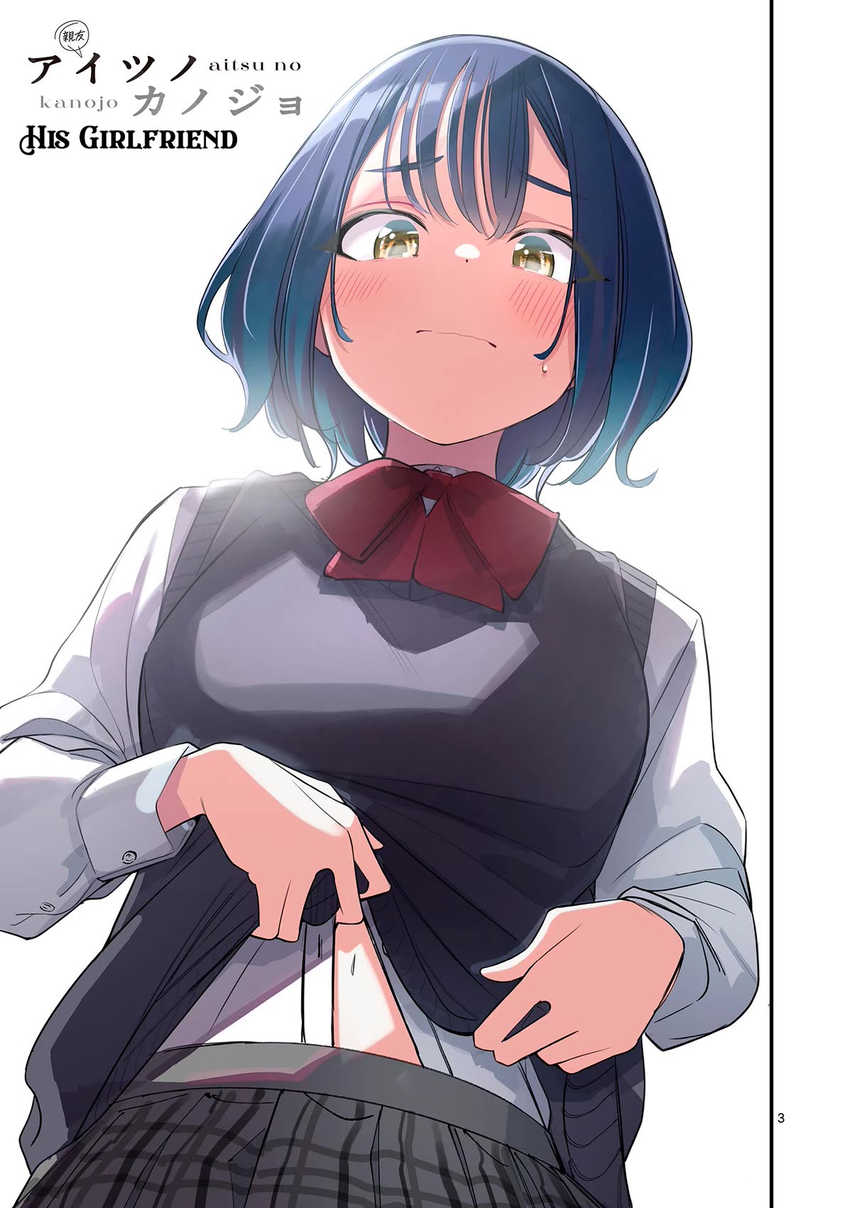 Someone's Girlfriend Chapter 31 page 3 - Chapter 31: A New Rival?