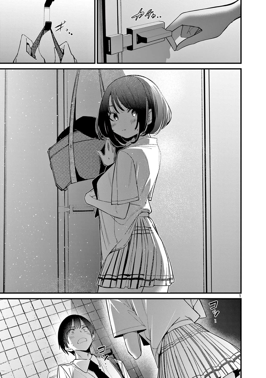 Someone's Girlfriend Chapter 33 page 1 - Chapter 33: Have Eyes for Me Only [UNCENSORED]