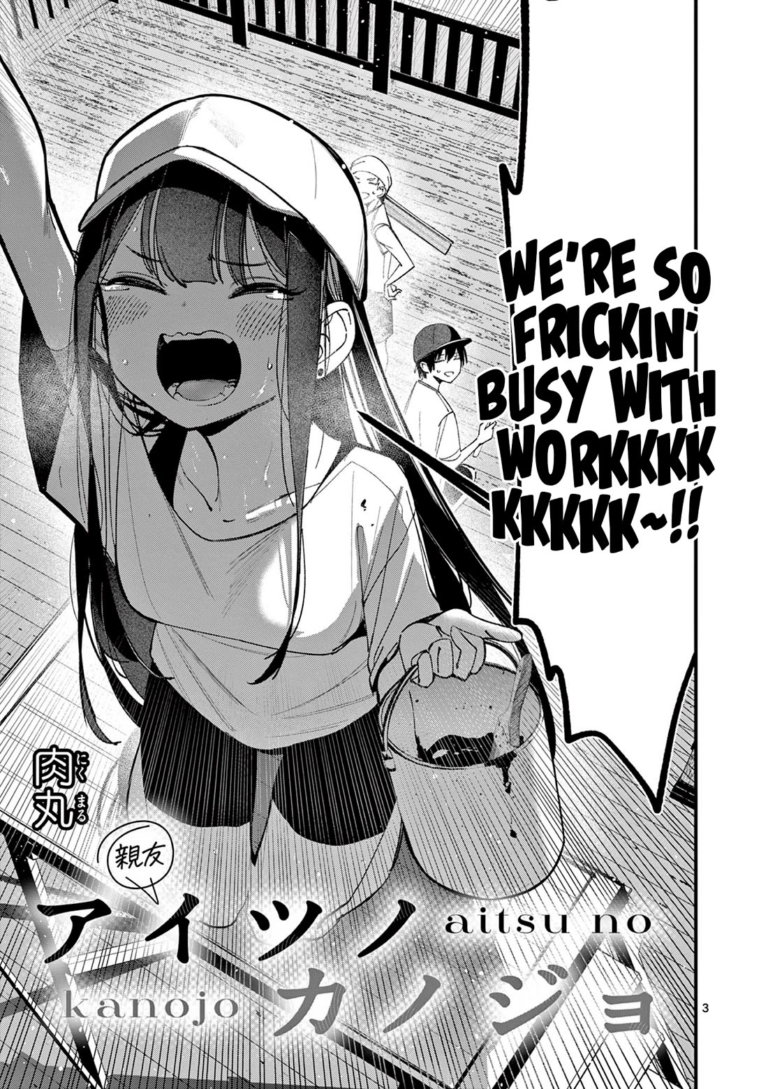 Someone's Girlfriend Chapter 36 page 3 - Chapter 36: Beach and Jealousy