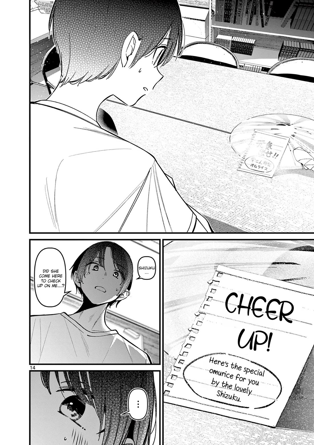 Someone's Girlfriend Chapter 37 page 19 - Chapter 37: The worst-case scenario [UNCENSORED]
