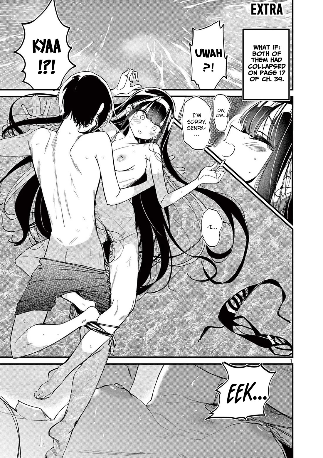 Someone's Girlfriend Chapter 46.5 page 1 - Chapter 46.5: Yako Extra
