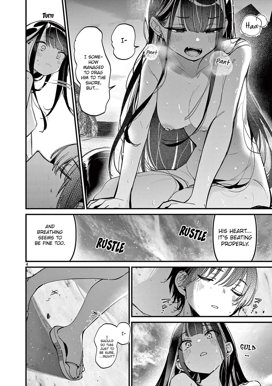 Someone's Girlfriend Chapter 46.5 page 4 - Chapter 46.5: Yako Extra
