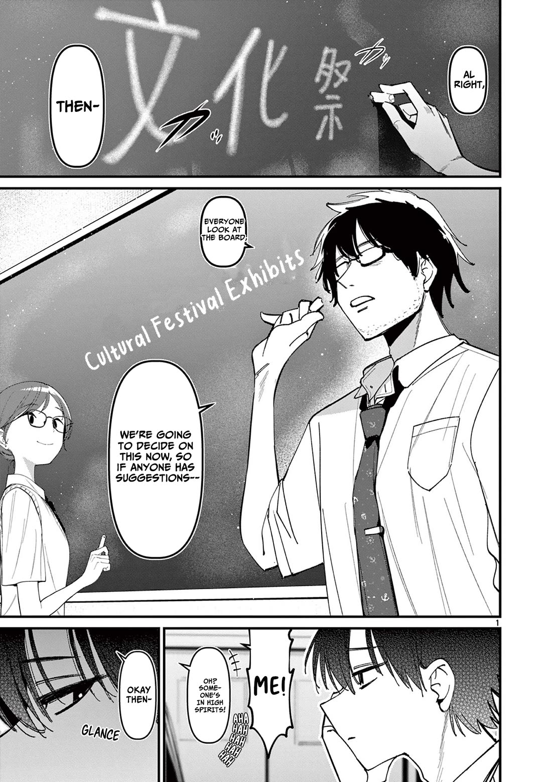 Someone's Girlfriend Chapter 48 page 1 - Chapter 48: Too Revealing