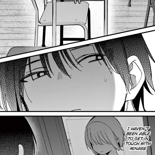 Someone's Girlfriend Chapter 48: Too Revealing cover