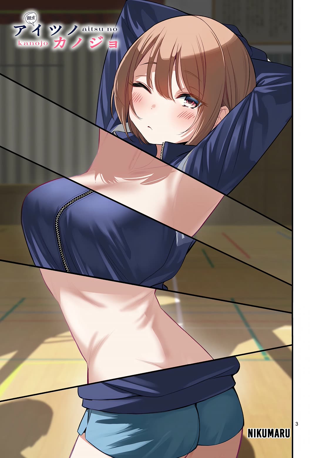 Someone's Girlfriend Chapter 49 page 3 - Chapter 49: Who do you want to hang out with?