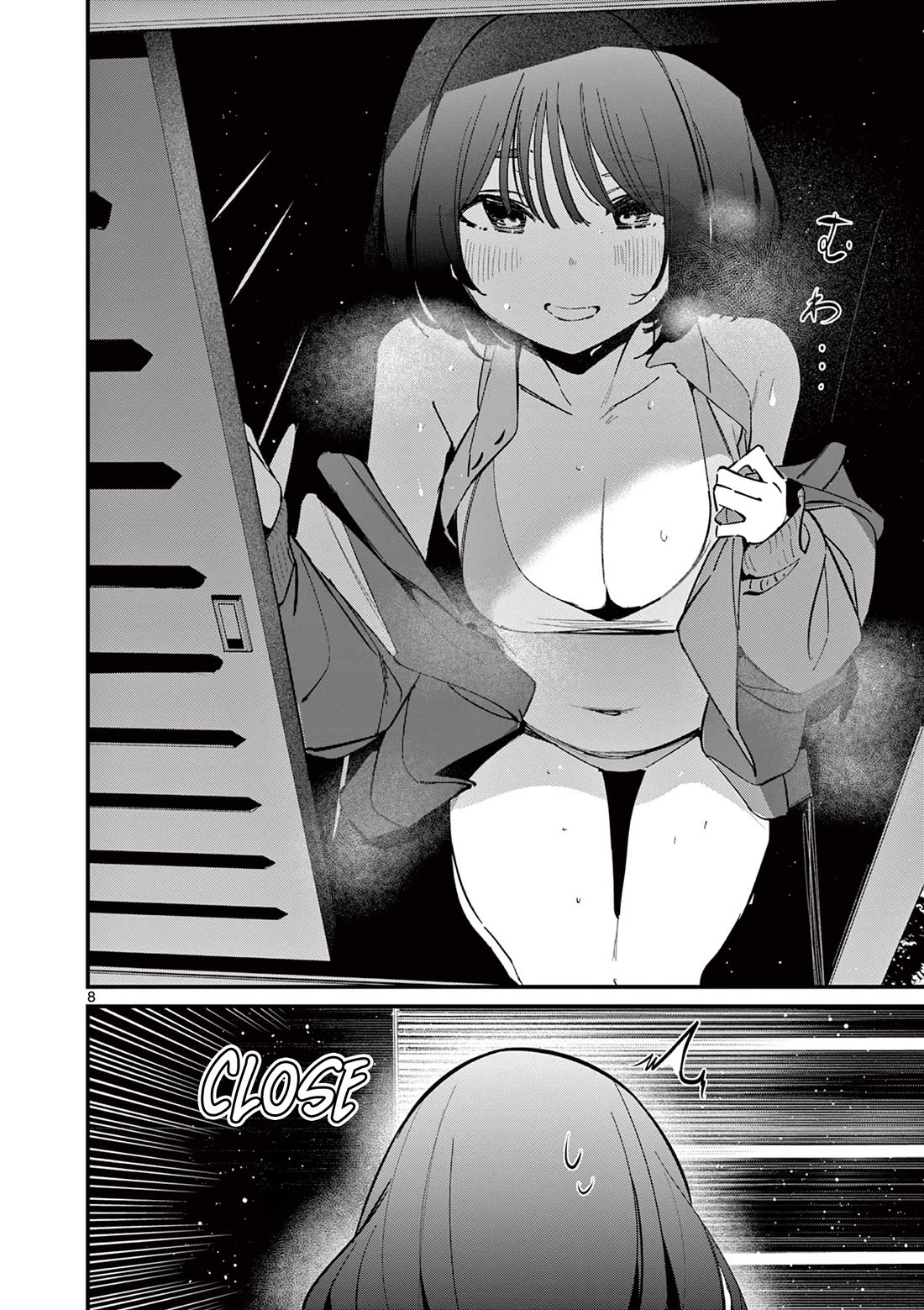 Someone's Girlfriend Chapter 50 page 8 - Chapter 50: Do you want to see it?