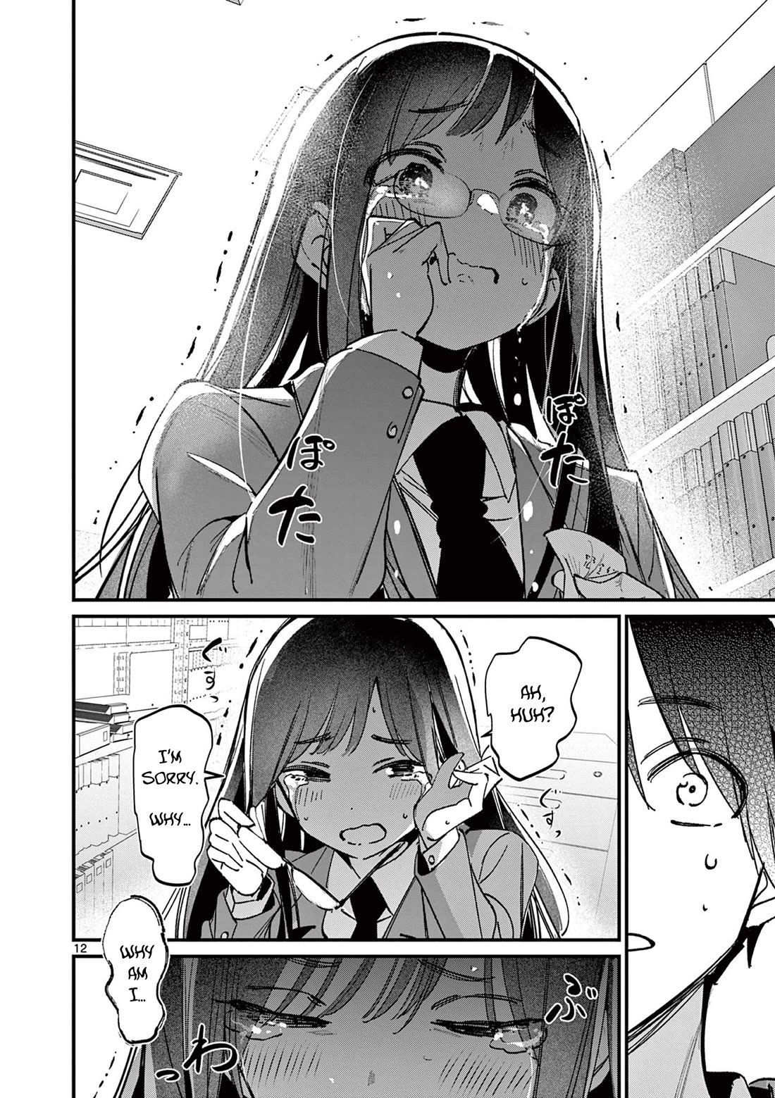 Someone's Girlfriend Chapter 52 page 12 - Chapter 52: The person I truly want