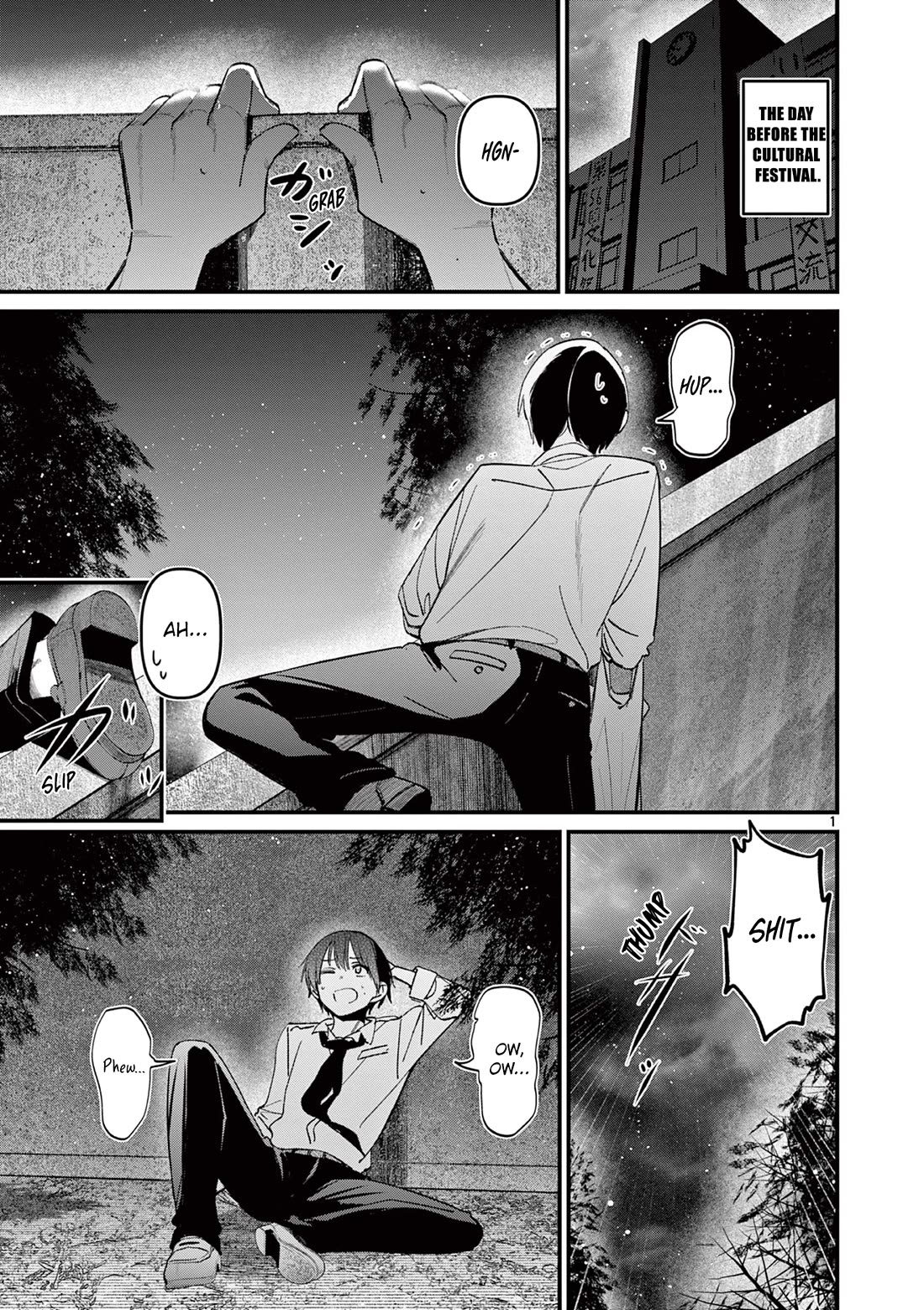 Someone's Girlfriend Chapter 55 page 1 - Chapter 55: Just the two of us at school at night...