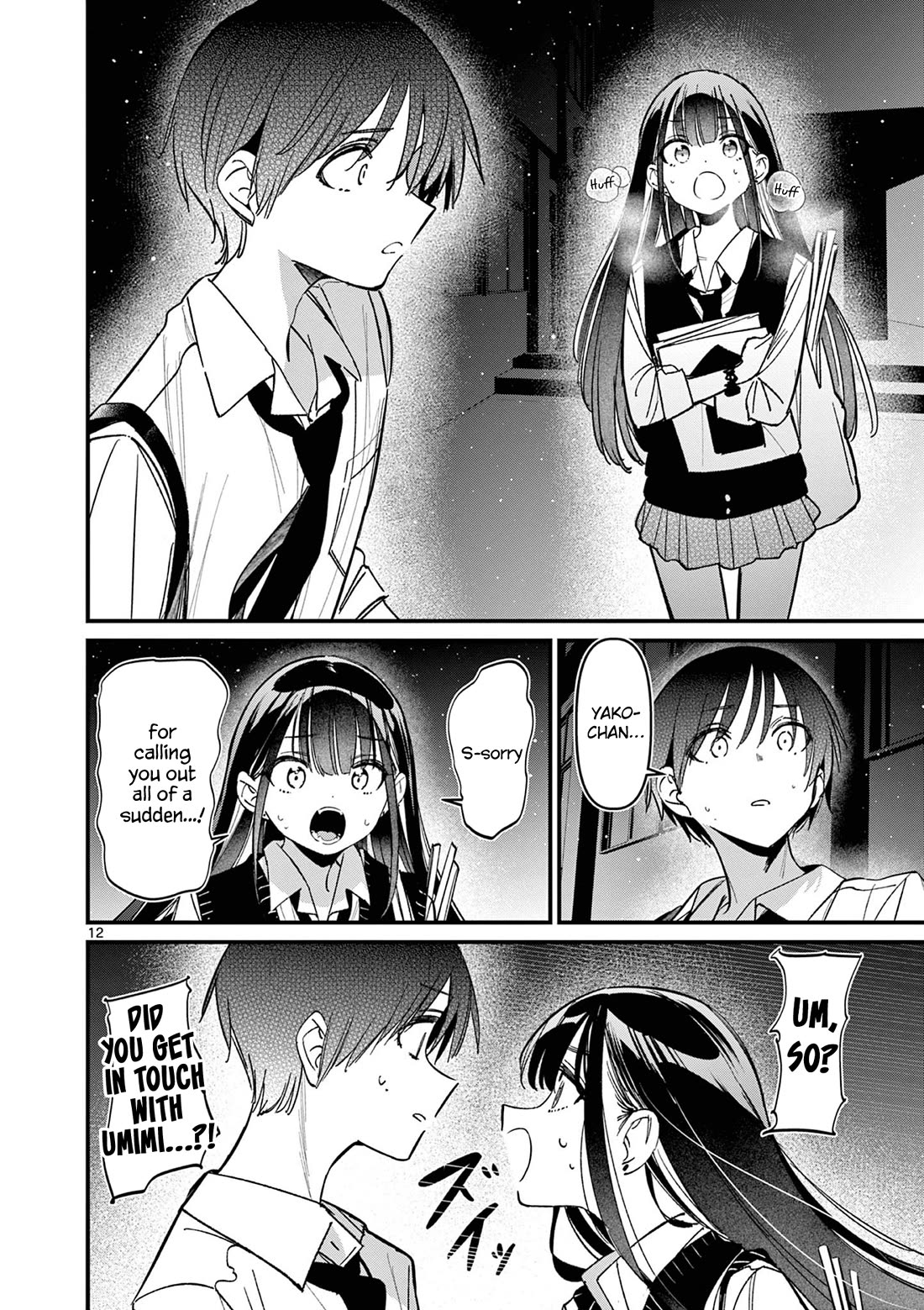 Someone's Girlfriend Chapter 57 page 12 - Chapter 57: A dreamlike moment.