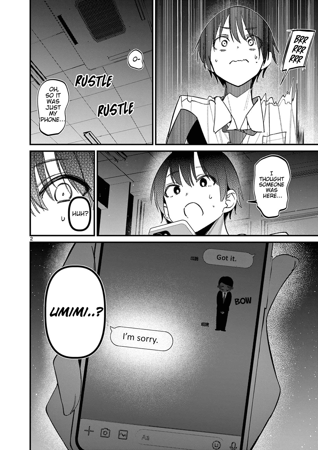 Someone's Girlfriend Chapter 57 page 2 - Chapter 57: A dreamlike moment.