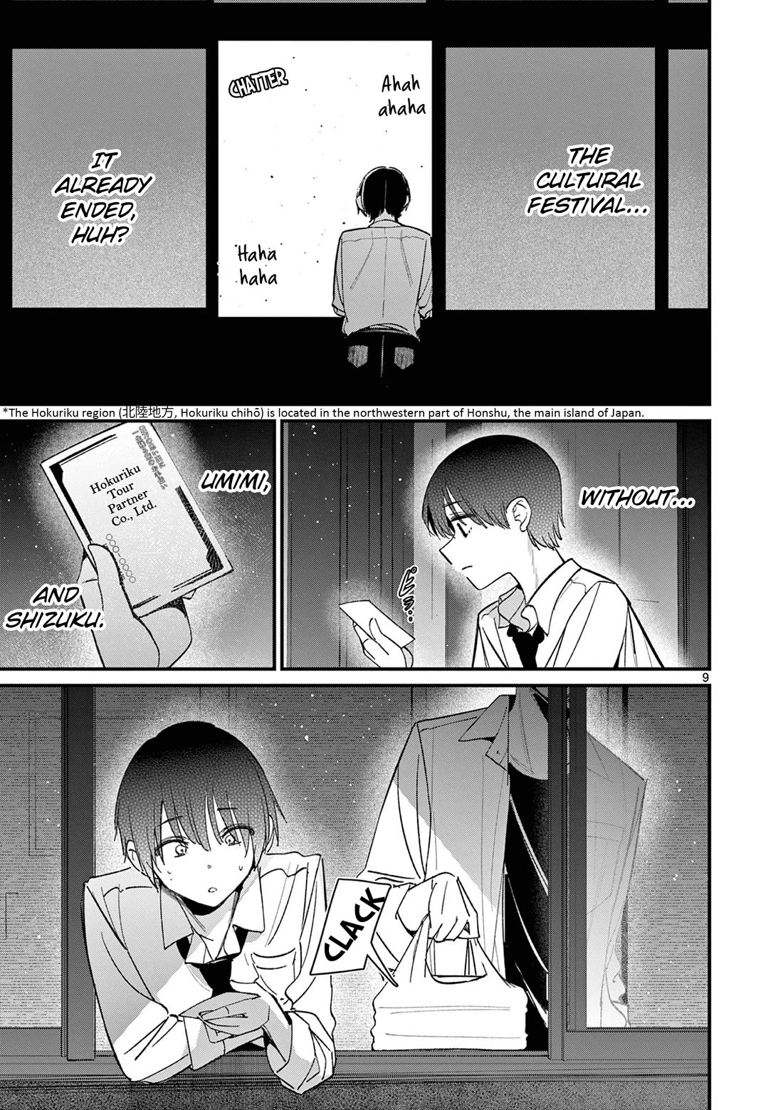 Someone's Girlfriend Chapter 57 page 9 - Chapter 57: A dreamlike moment.