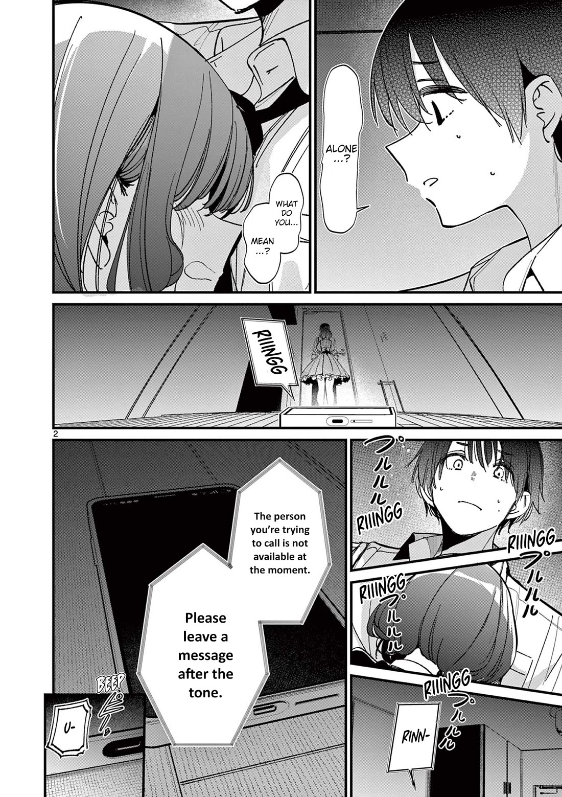 Someone's Girlfriend Chapter 58 page 2 - Chapter 58: Did you know...?