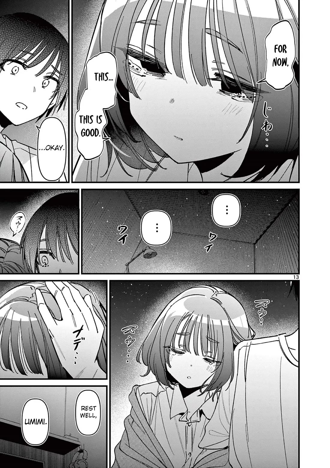 Someone's Girlfriend Chapter 59 page 13 - Chapter 59: At the Manga Cafe