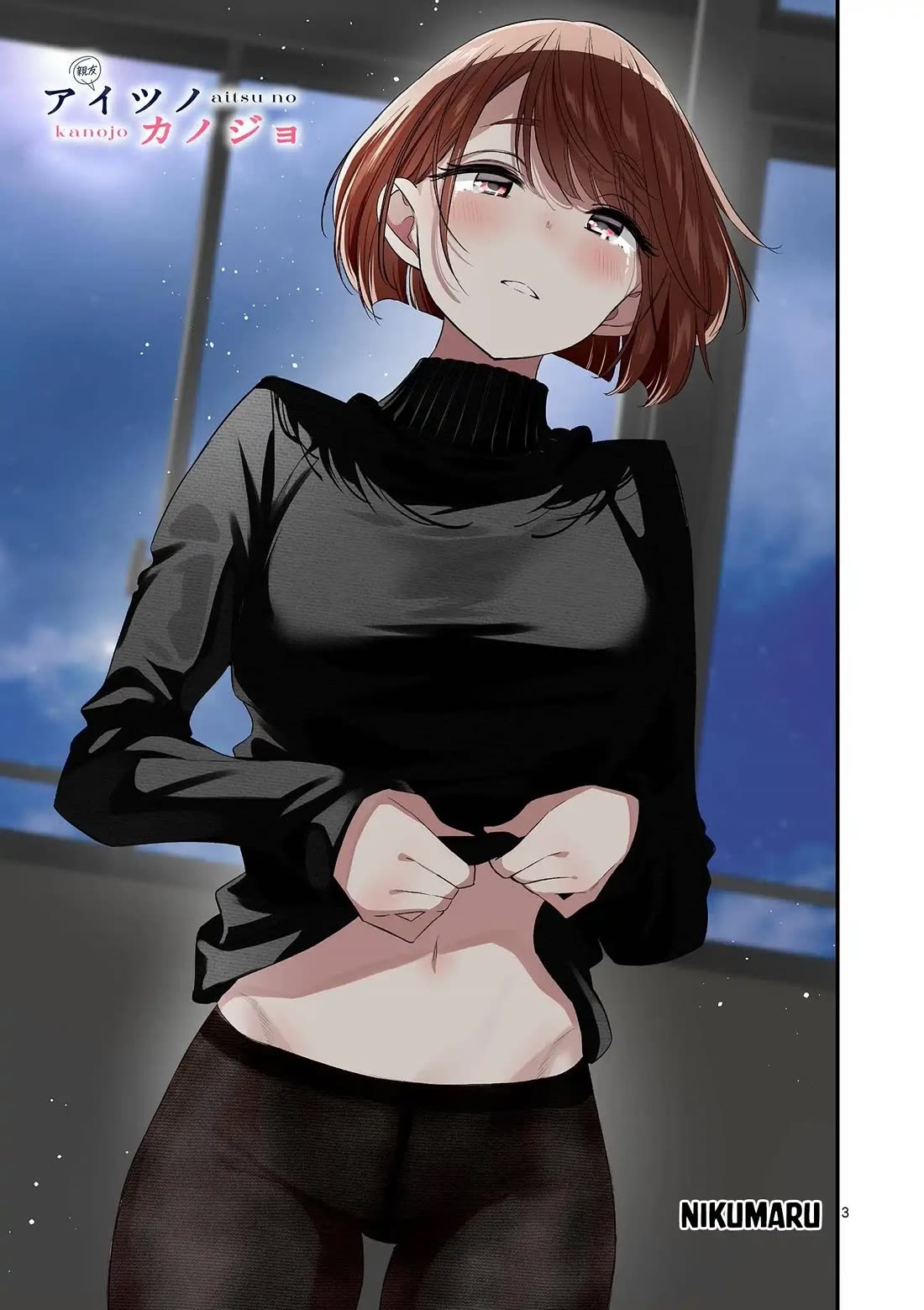 Someone's Girlfriend Chapter 61 page 3 - Chapter 61: Get Closer