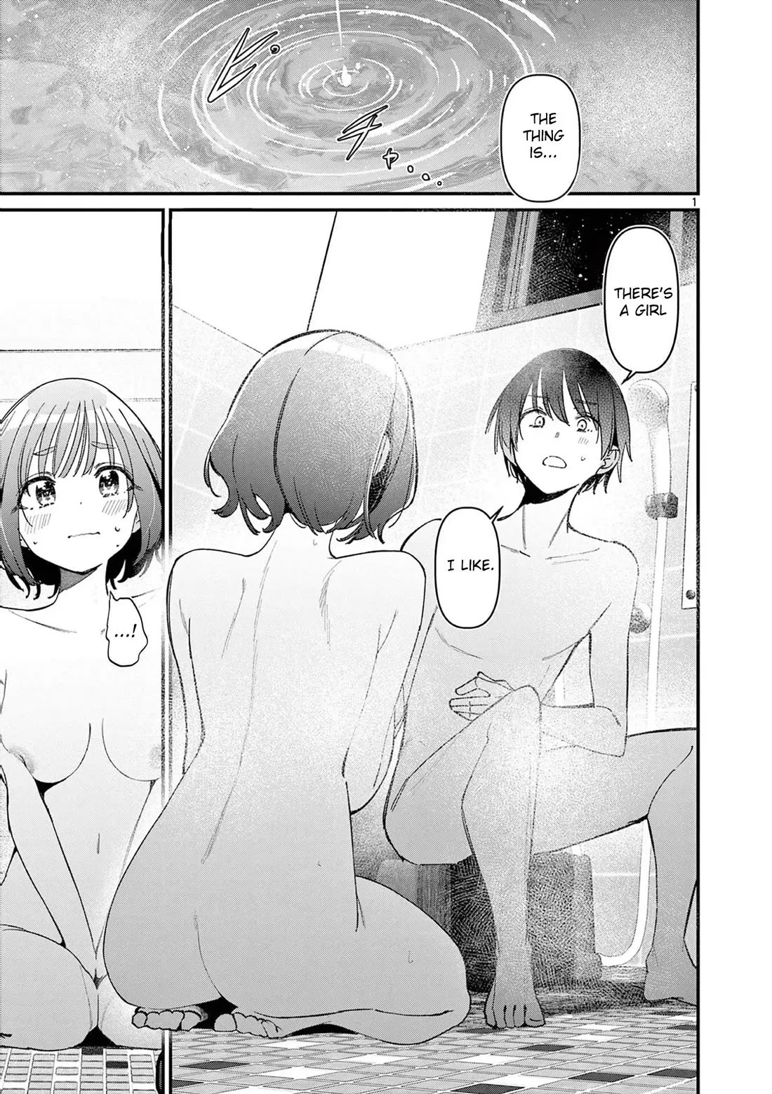 Someone's Girlfriend Chapter 62 page 1 - Chapter 62: Suspicious Vibe