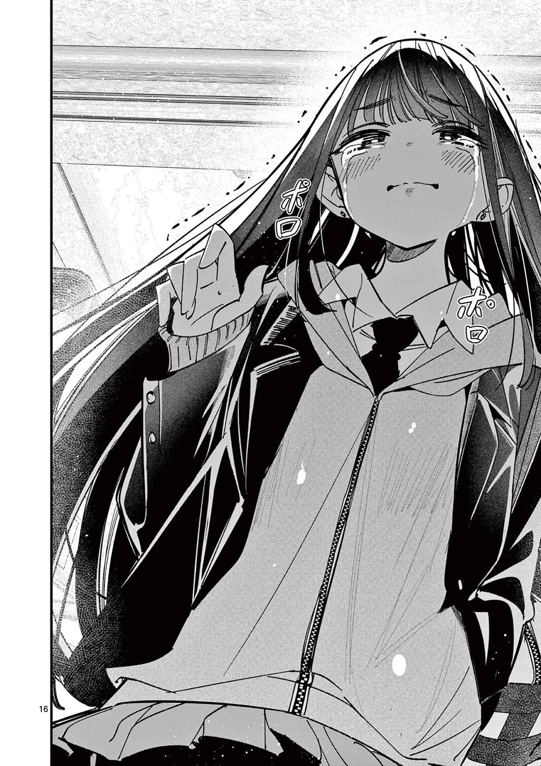Someone's Girlfriend Chapter 63 page 16 - Chapter 63: Senpai, you'll have to...