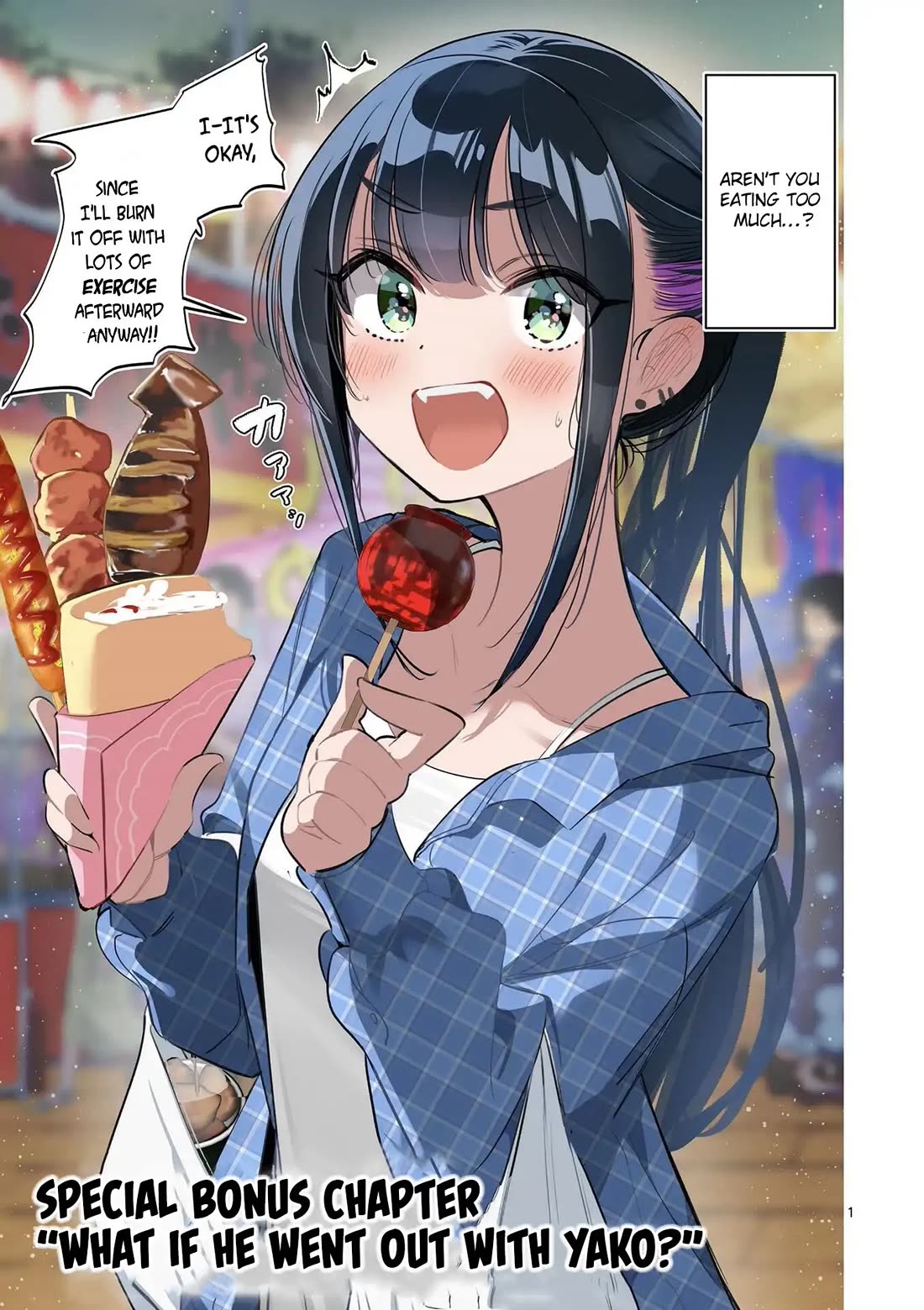 Someone's Girlfriend Chapter 64.5 page 1 - Chapter 64.5: Vol 7 Extra: What If: Yako