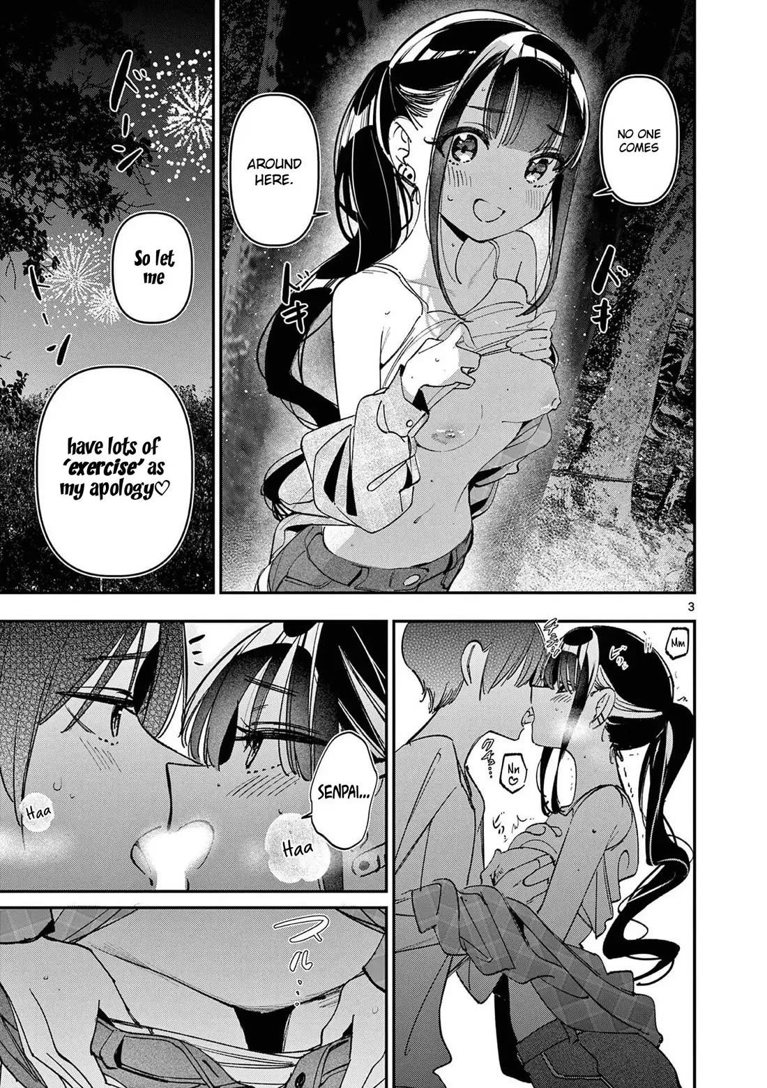 Someone's Girlfriend Chapter 64.5 page 3 - Chapter 64.5: Vol 7 Extra: What If: Yako