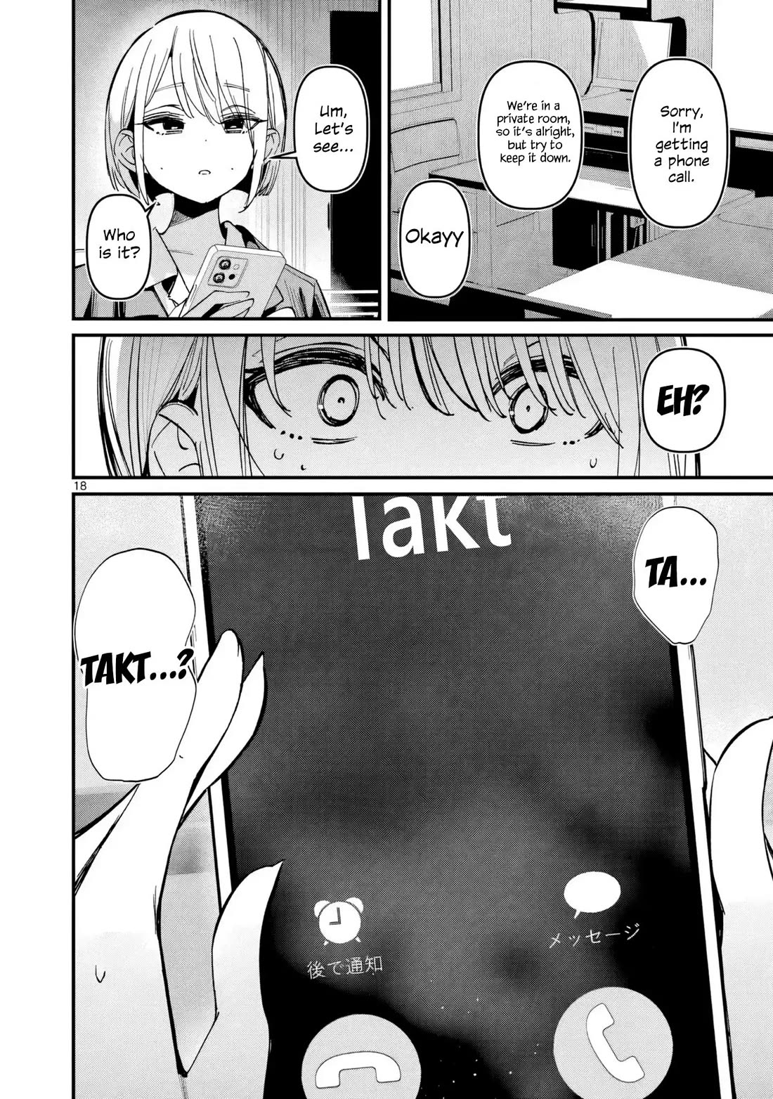 Someone's Girlfriend Chapter 69 page 18 - Chapter 69: I'll tell you everything