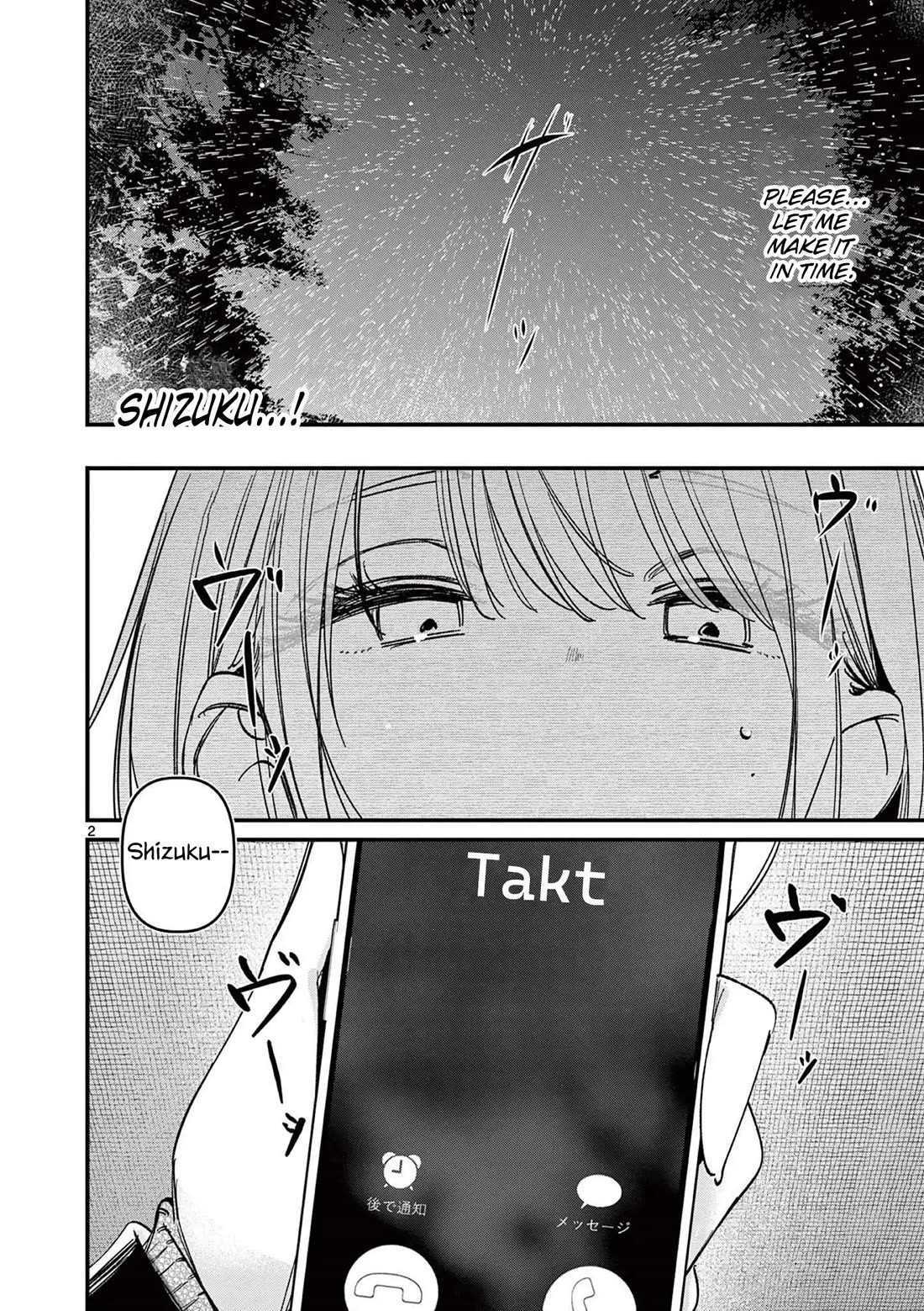 Someone's Girlfriend Chapter 70 page 2 - Chapter 70: It's been a while