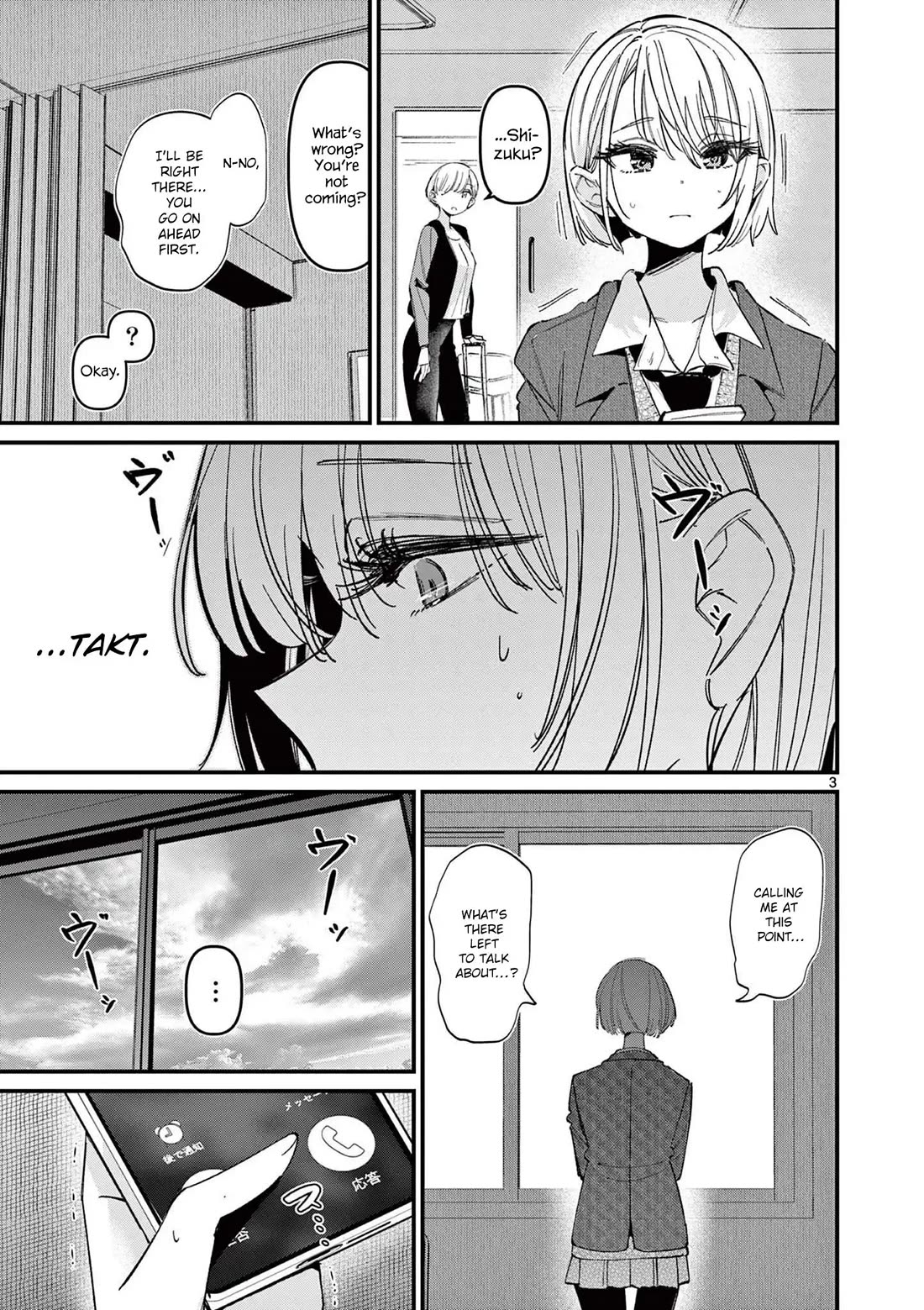 Someone's Girlfriend Chapter 70 page 3 - Chapter 70: It's been a while