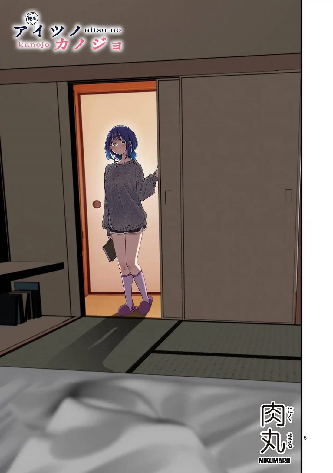 Someone's Girlfriend Chapter 70 page 5 - Chapter 70: It's been a while