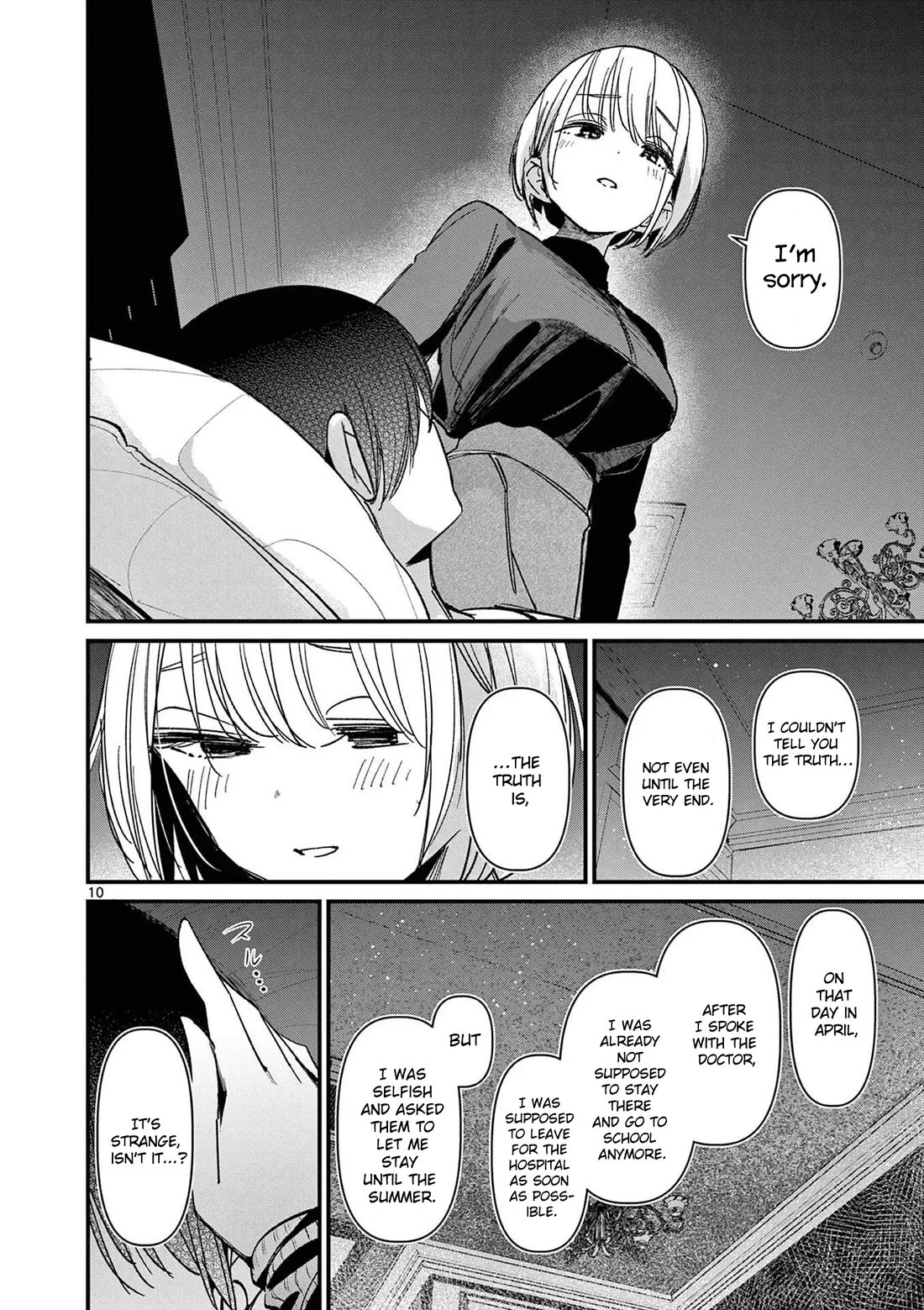 Someone's Girlfriend Chapter 73.5 page 10 - Chapter 73.5: Vol 8 Extra: What happened that day