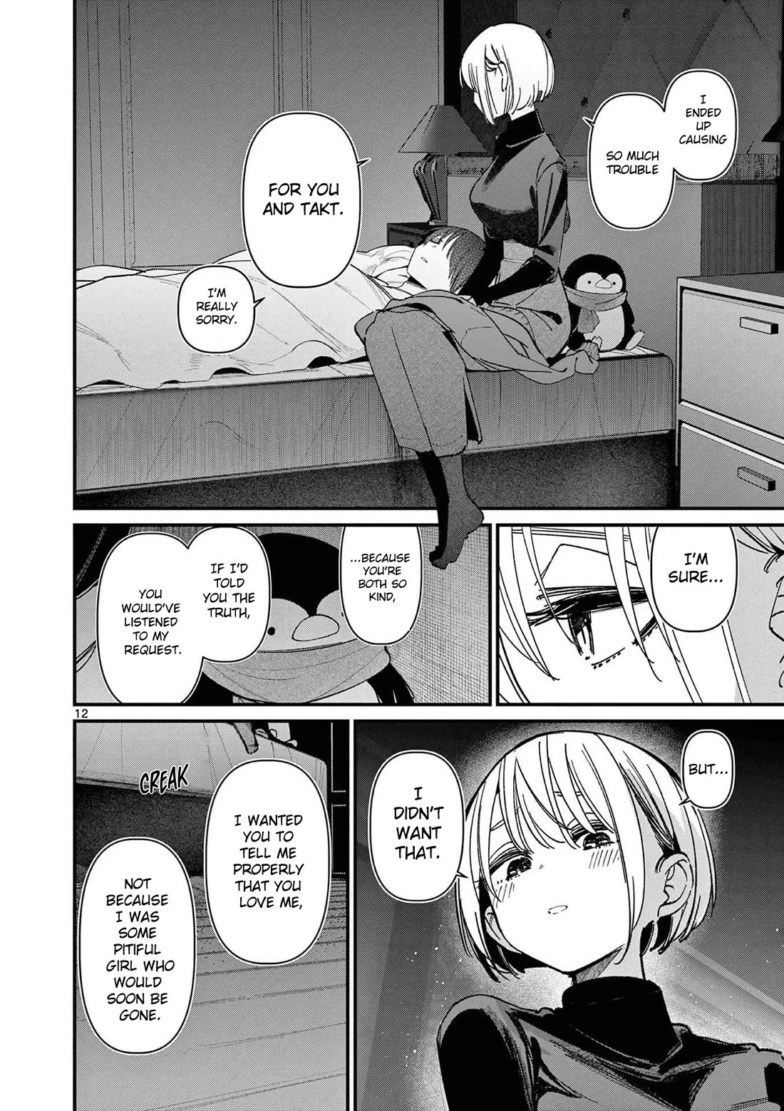 Someone's Girlfriend Chapter 73.5 page 12 - Chapter 73.5: Vol 8 Extra: What happened that day