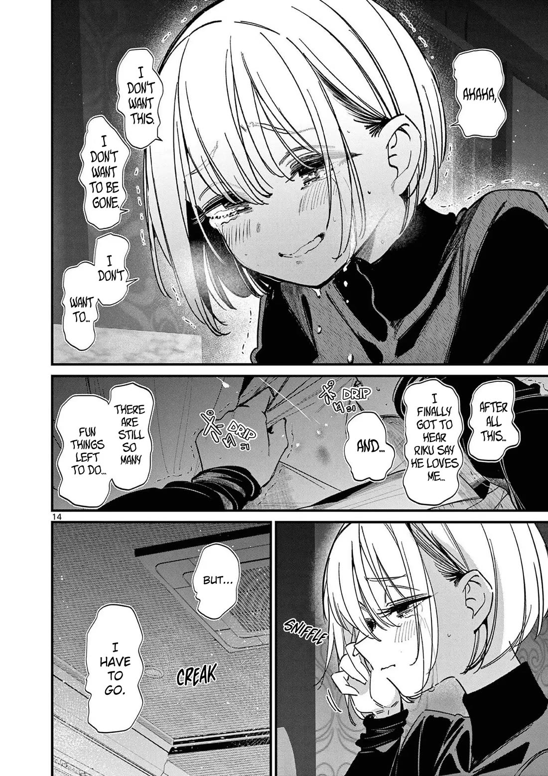 Someone's Girlfriend Chapter 73.5 page 14 - Chapter 73.5: Vol 8 Extra: What happened that day