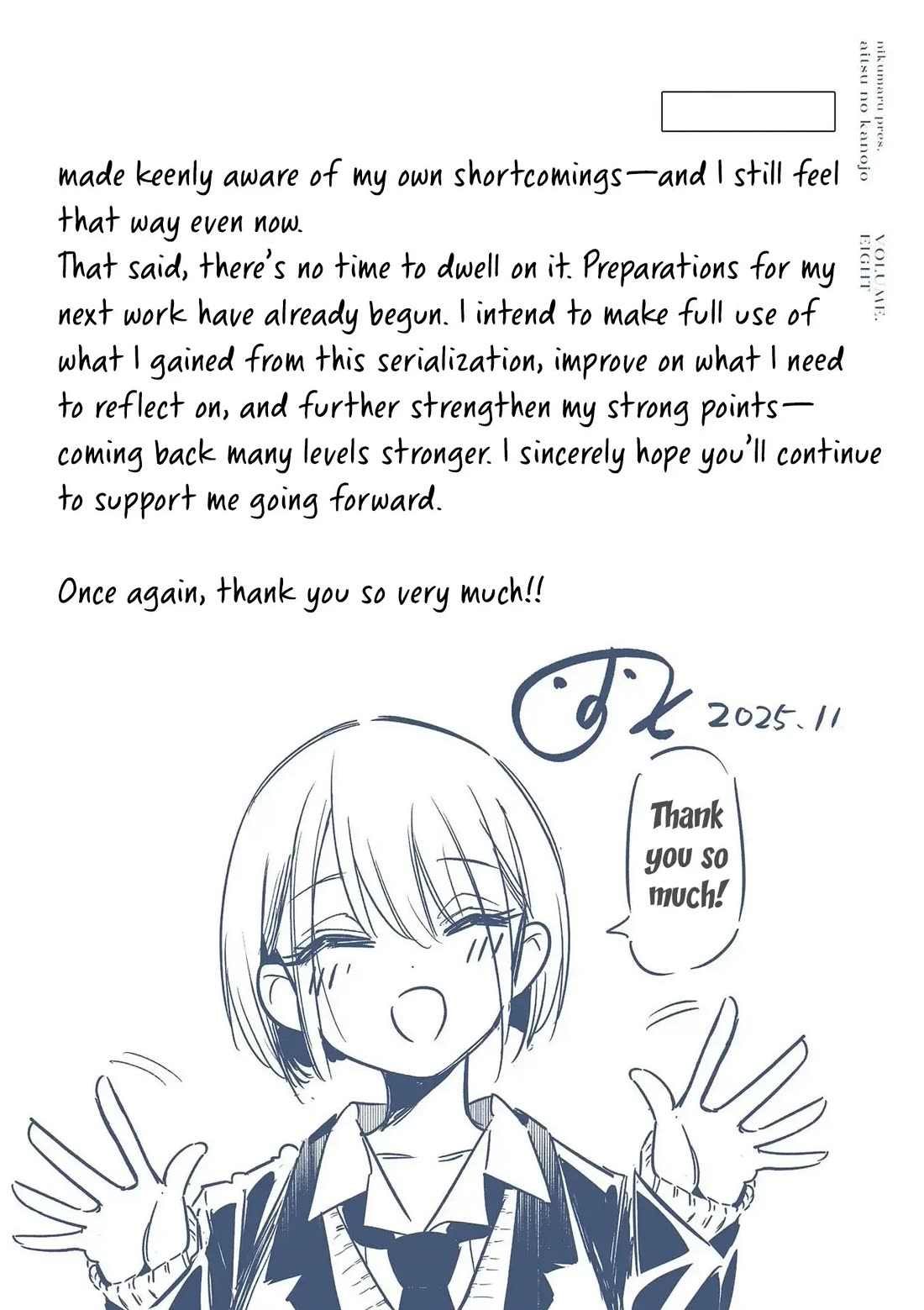 Someone's Girlfriend Chapter 73.5 page 21 - Chapter 73.5: Vol 8 Extra: What happened that day