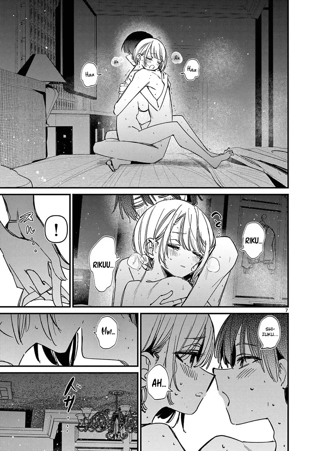 Someone's Girlfriend Chapter 73.5 page 7 - Chapter 73.5: Vol 8 Extra: What happened that day
