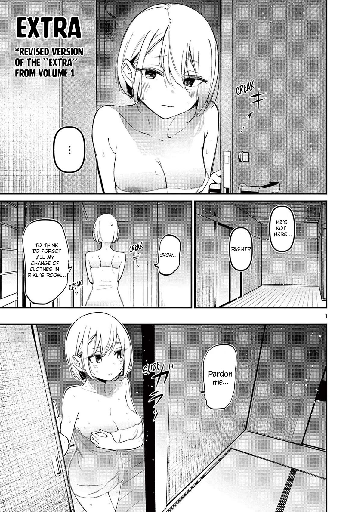 Someone's Girlfriend Chapter 8.5 page 1 - Chapter 8.5: Volume 1 Extras