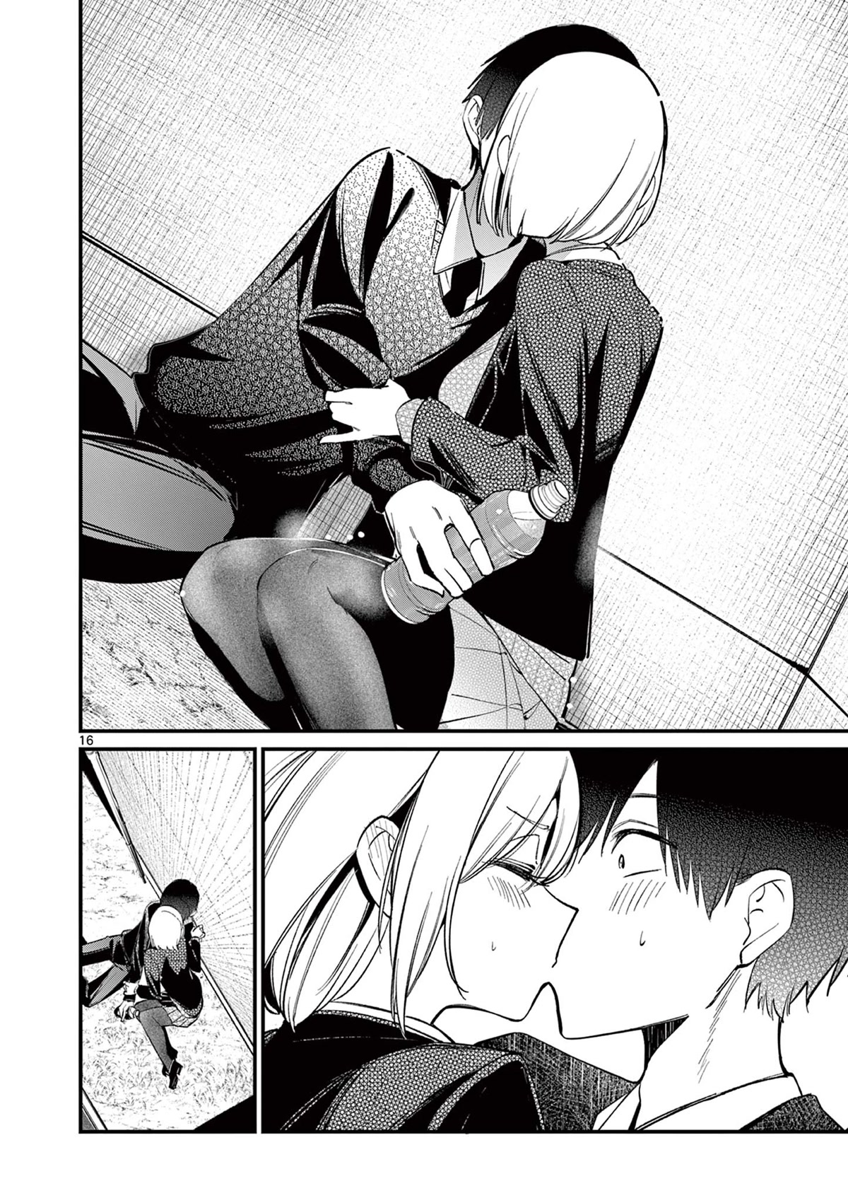 Someone's Girlfriend Chapter 8 page 16 - Chapter 8: Ex-Girlfriend and Current Girlfriend